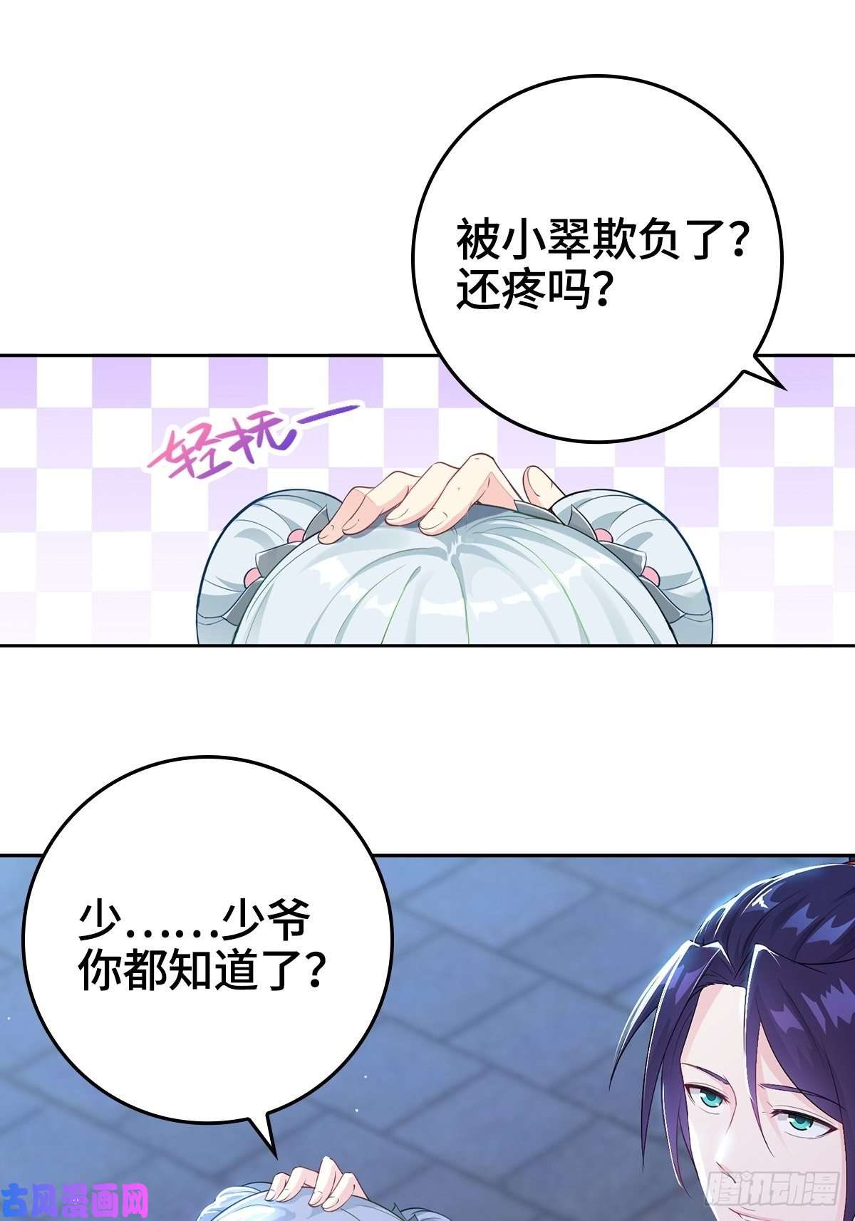 被迫成为反派赘婿喝花酒！