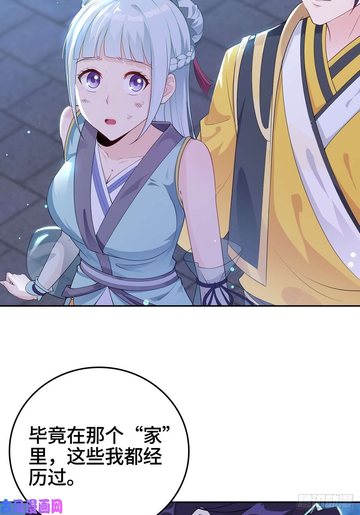 被迫成为反派赘婿喝花酒！