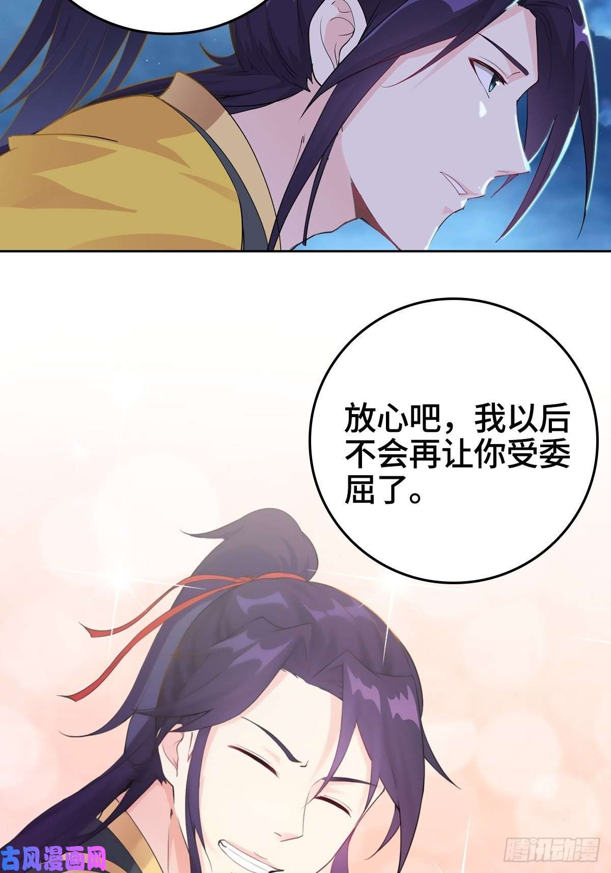 被迫成为反派赘婿喝花酒！