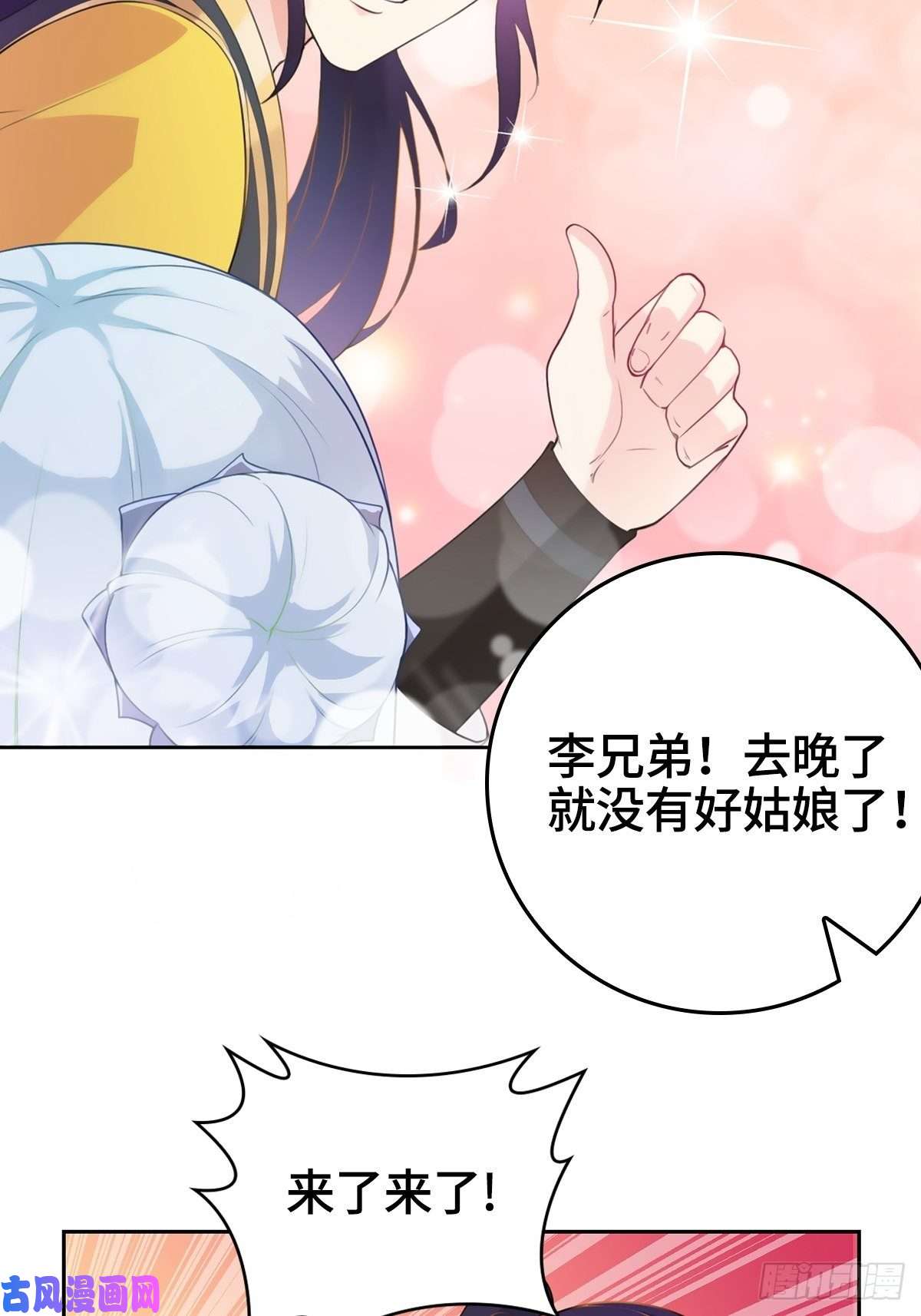 被迫成为反派赘婿喝花酒！