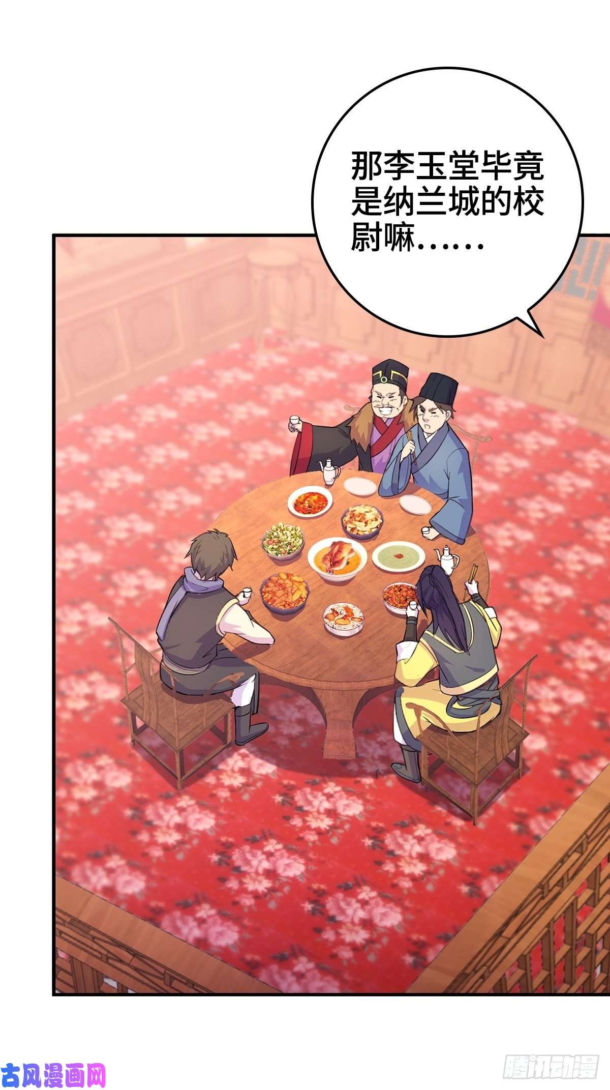 被迫成为反派赘婿喝花酒！