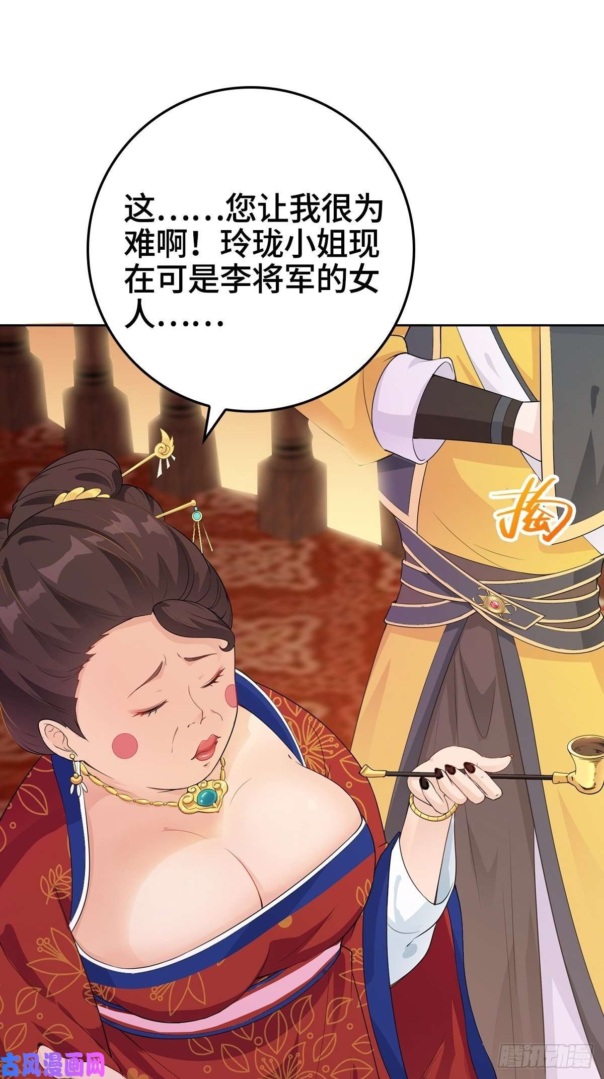 被迫成为反派赘婿喝花酒！