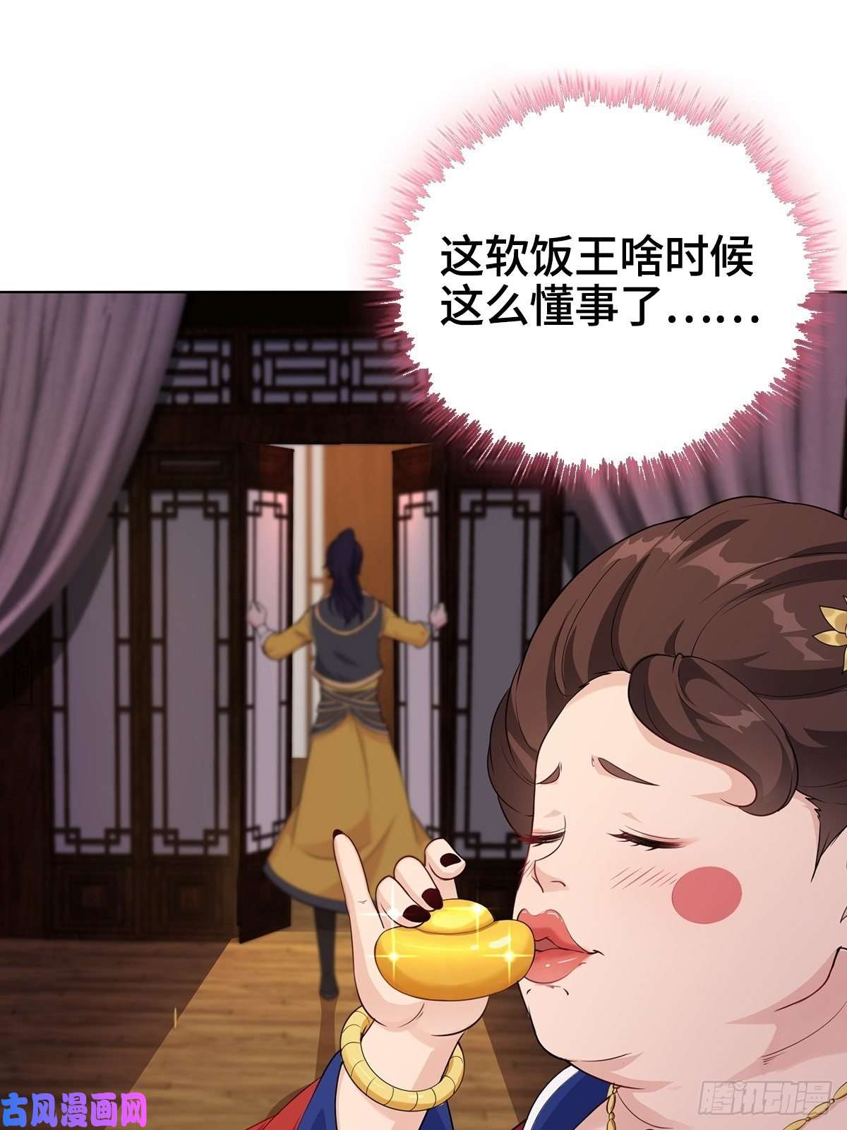 被迫成为反派赘婿喝花酒！