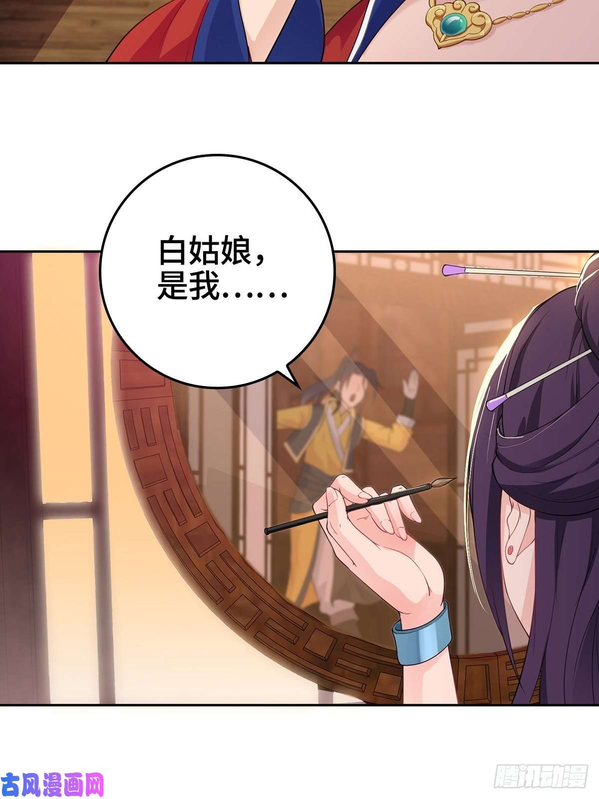 被迫成为反派赘婿喝花酒！