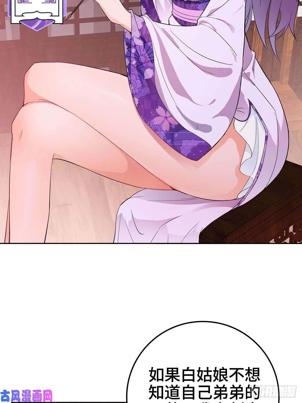 被迫成为反派赘婿喝花酒！