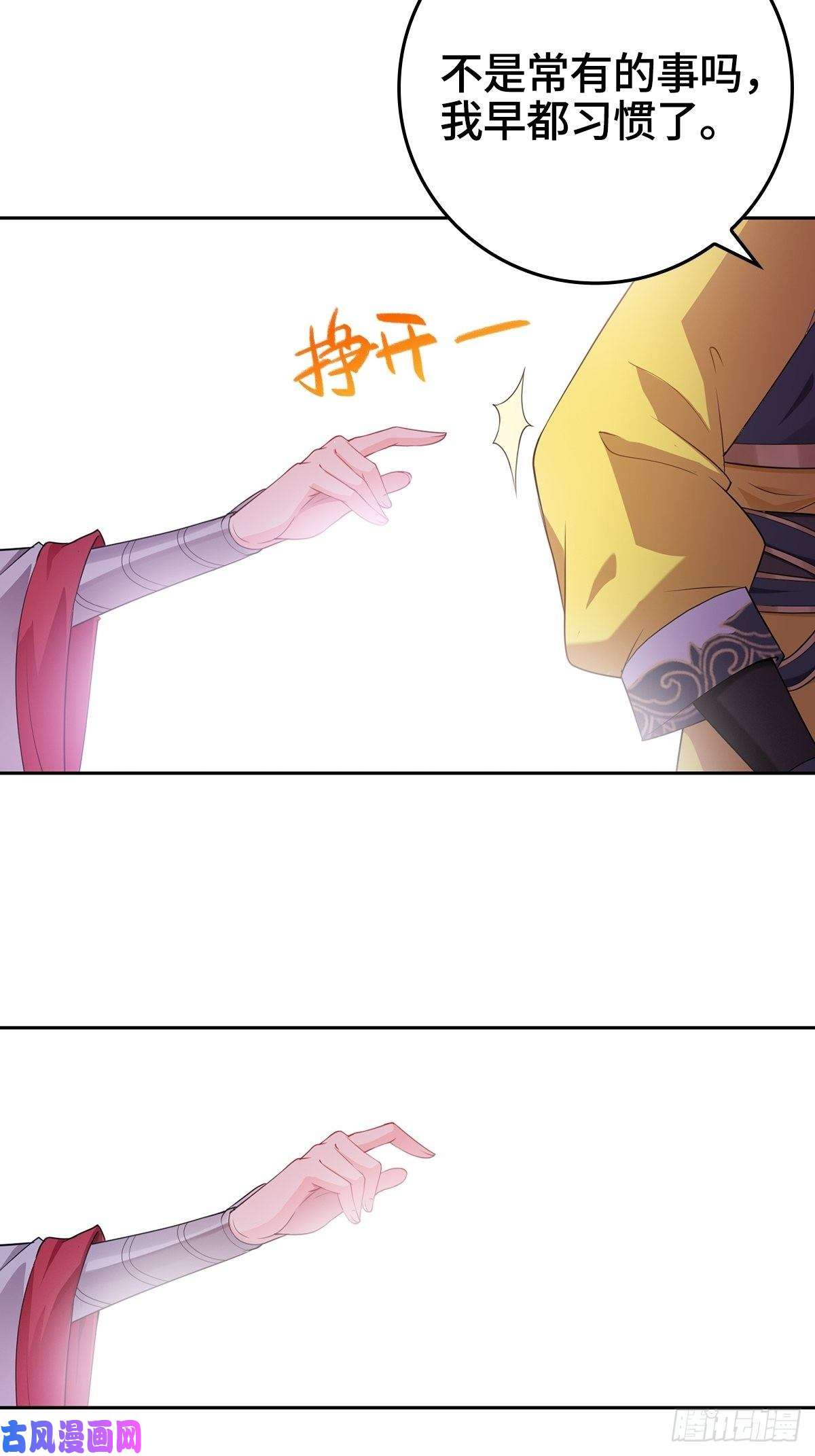 被迫成为反派赘婿喝花酒！