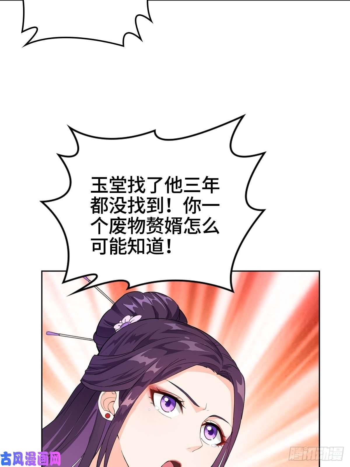 被迫成为反派赘婿喝花酒！