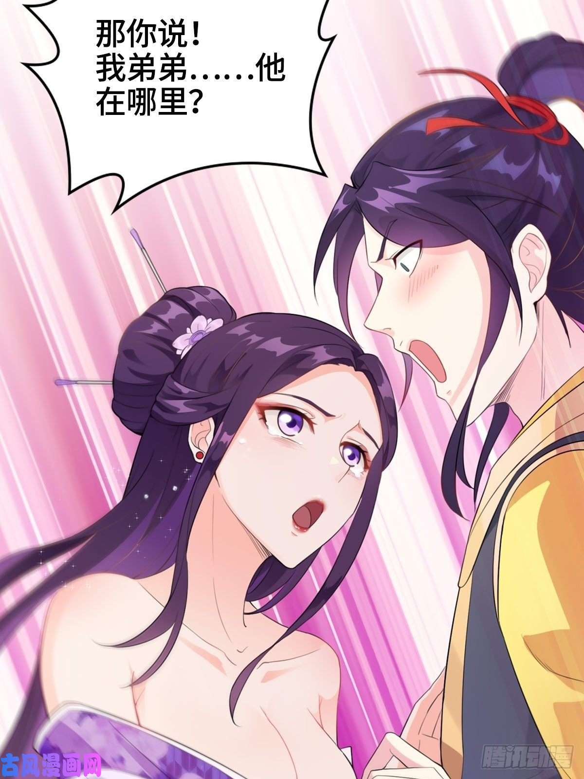 被迫成为反派赘婿喝花酒！