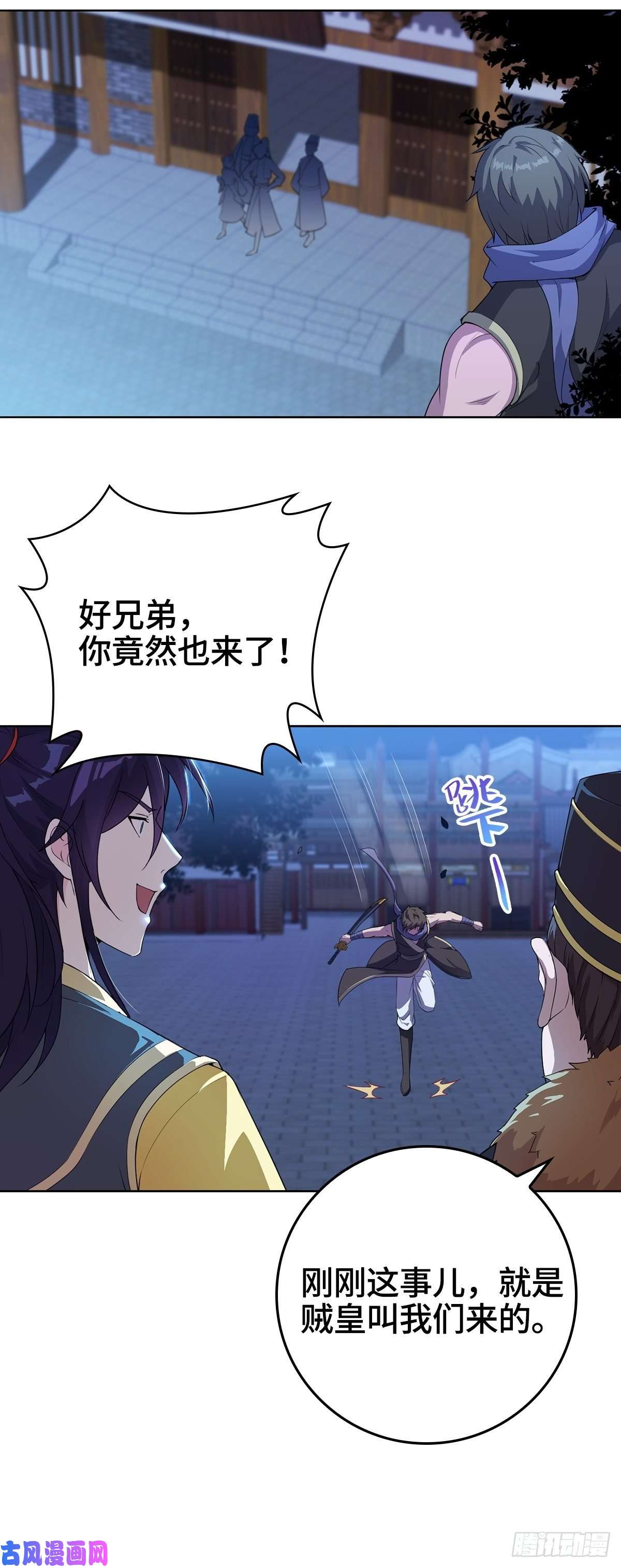 被迫成为反派赘婿喝花酒！