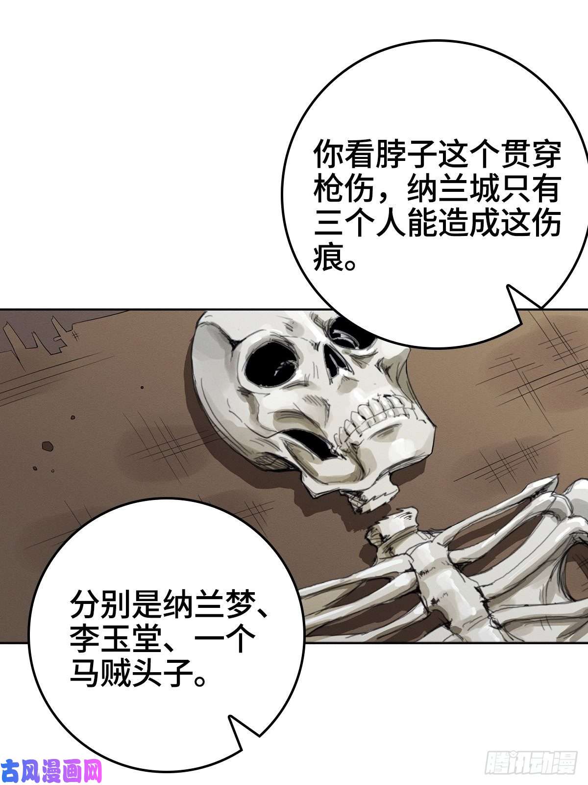 被迫成为反派赘婿被埋葬的真相
