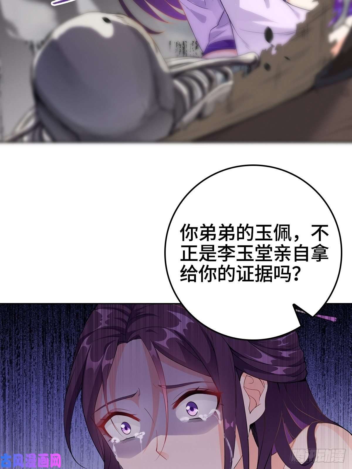 被迫成为反派赘婿被埋葬的真相