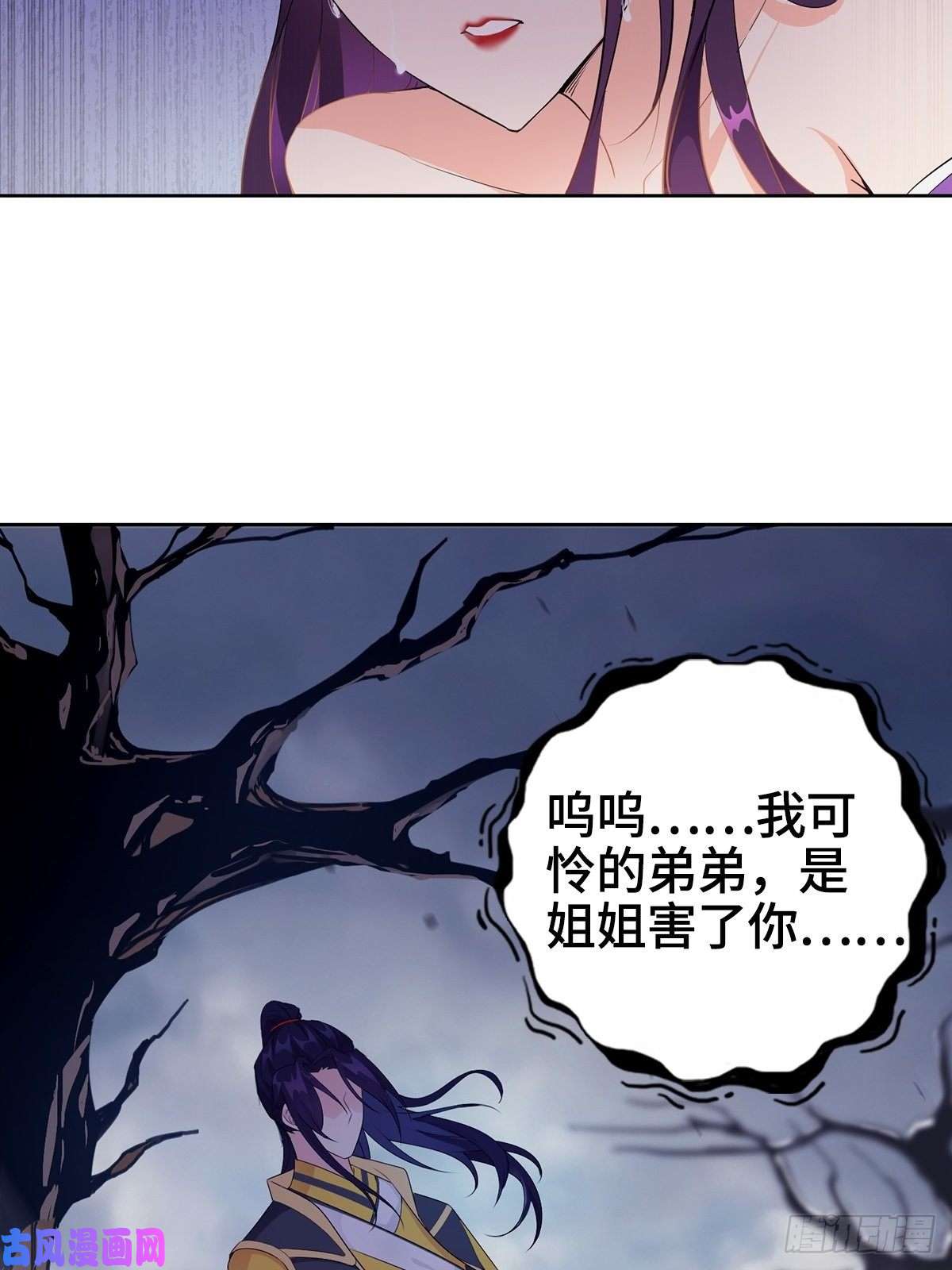 被迫成为反派赘婿被埋葬的真相