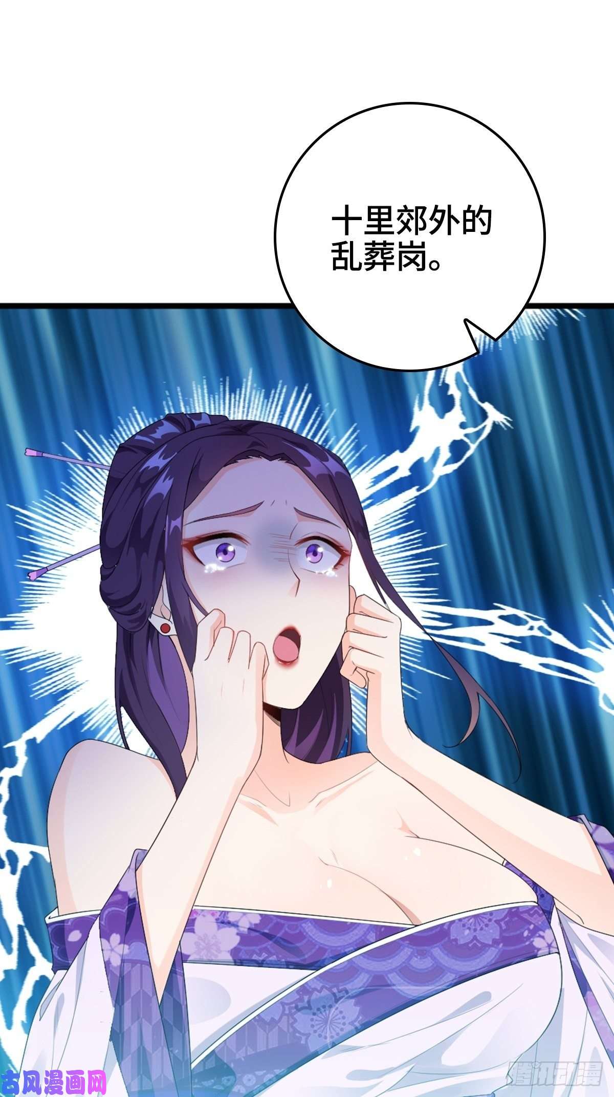 被迫成为反派赘婿被埋葬的真相