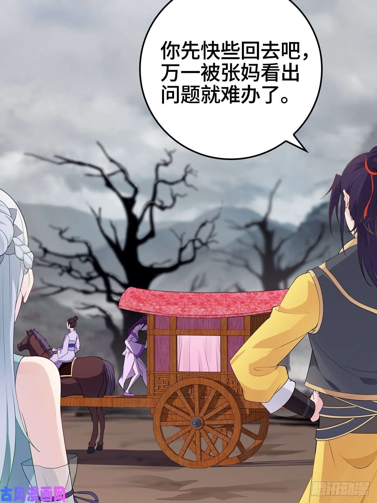 被迫成为反派赘婿被埋葬的真相