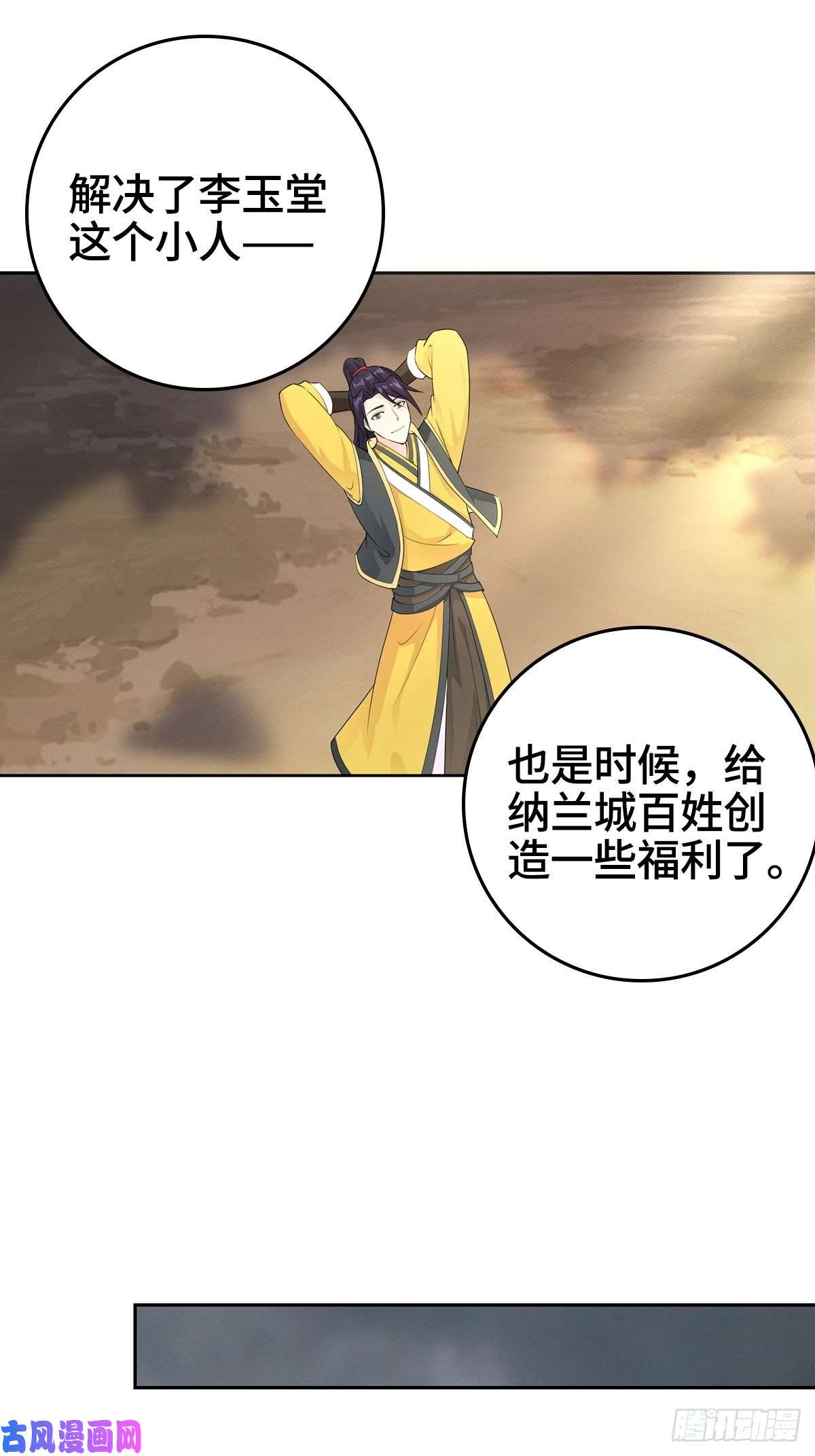 被迫成为反派赘婿被埋葬的真相
