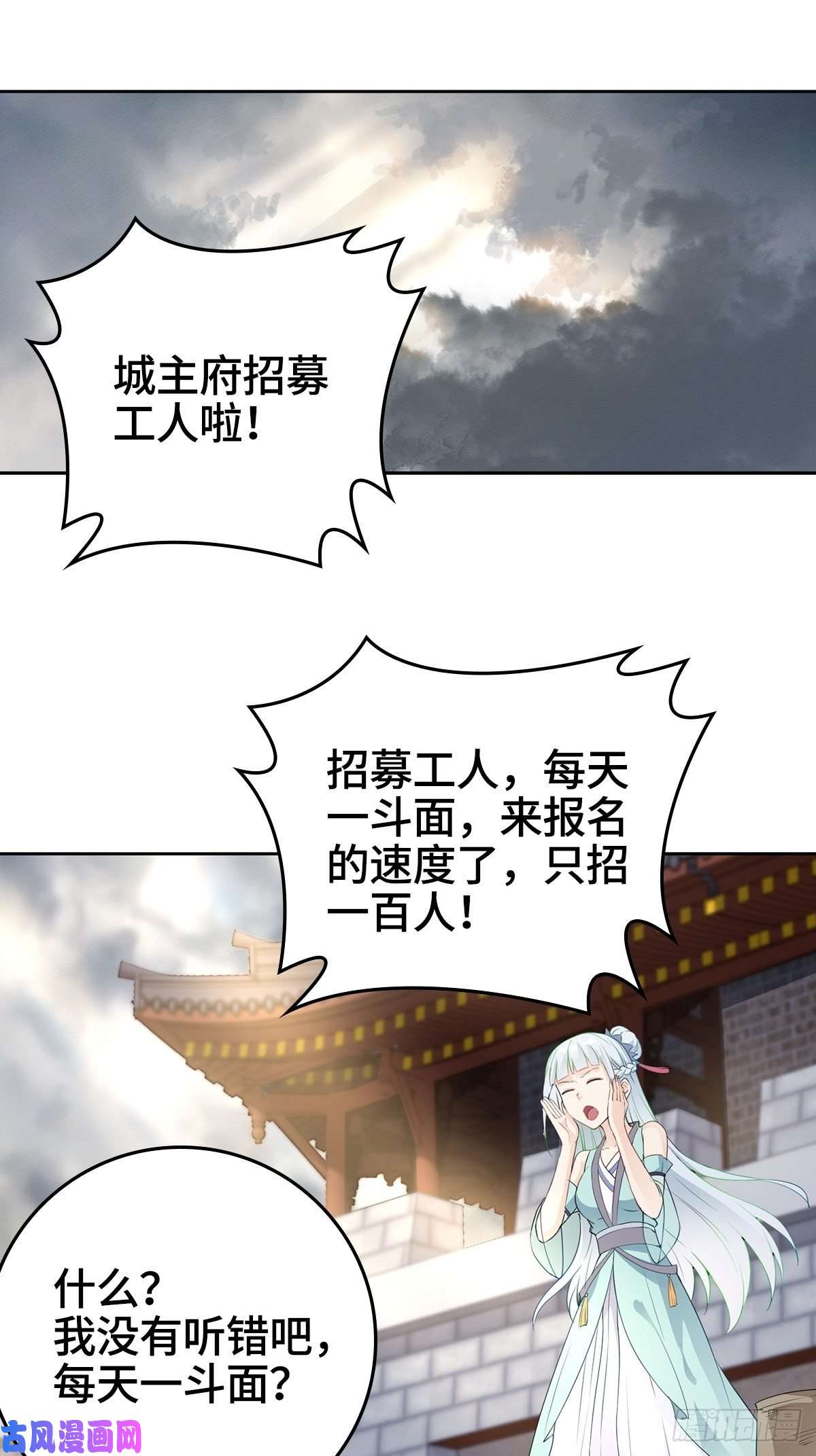 被迫成为反派赘婿被埋葬的真相