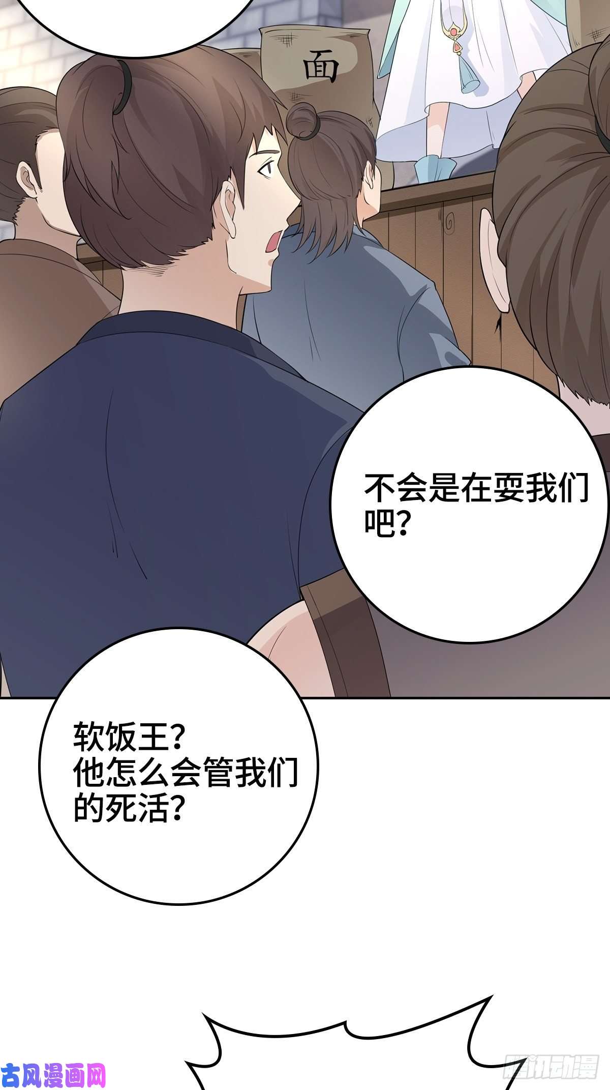 被迫成为反派赘婿被埋葬的真相