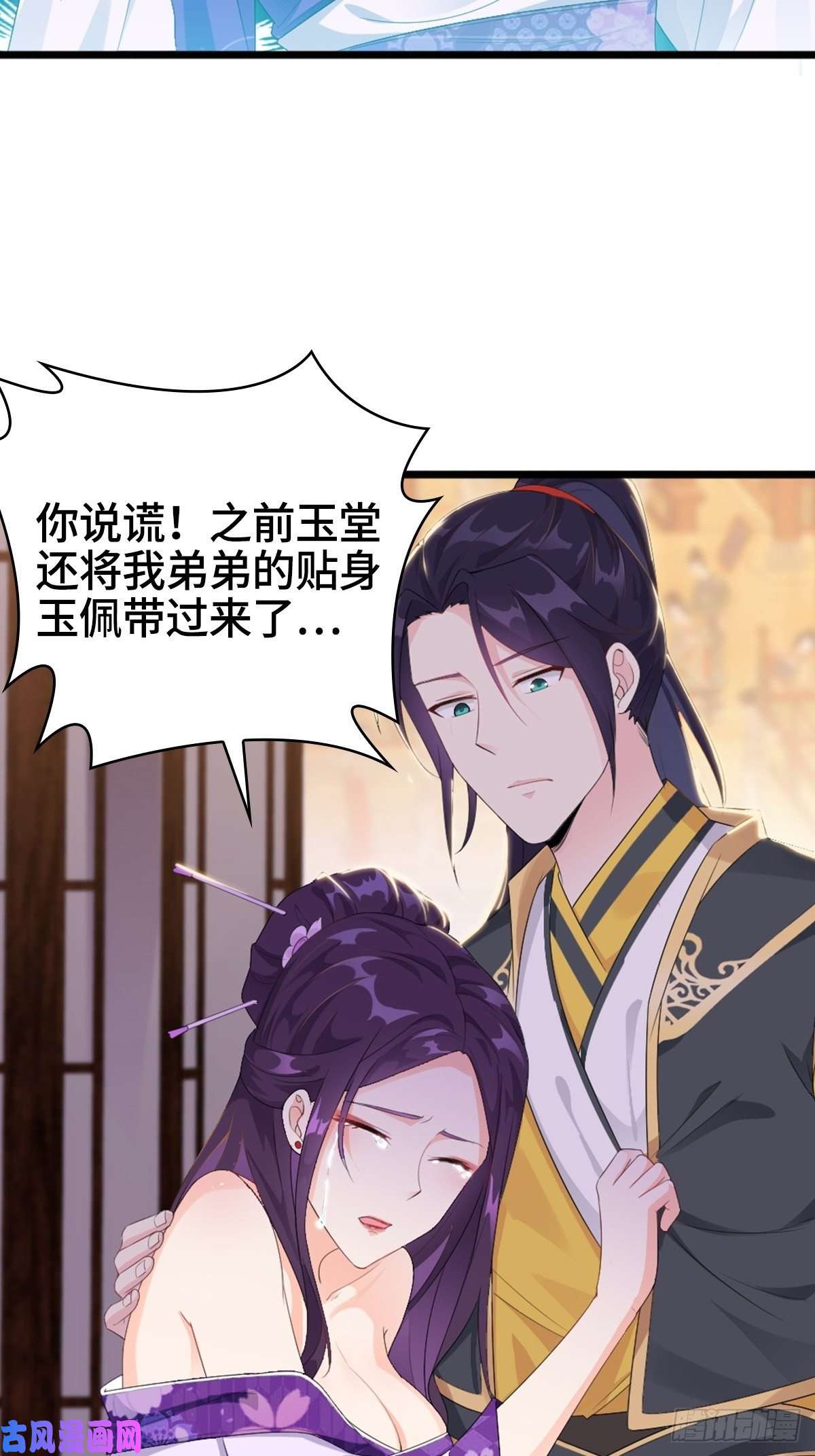 被迫成为反派赘婿被埋葬的真相