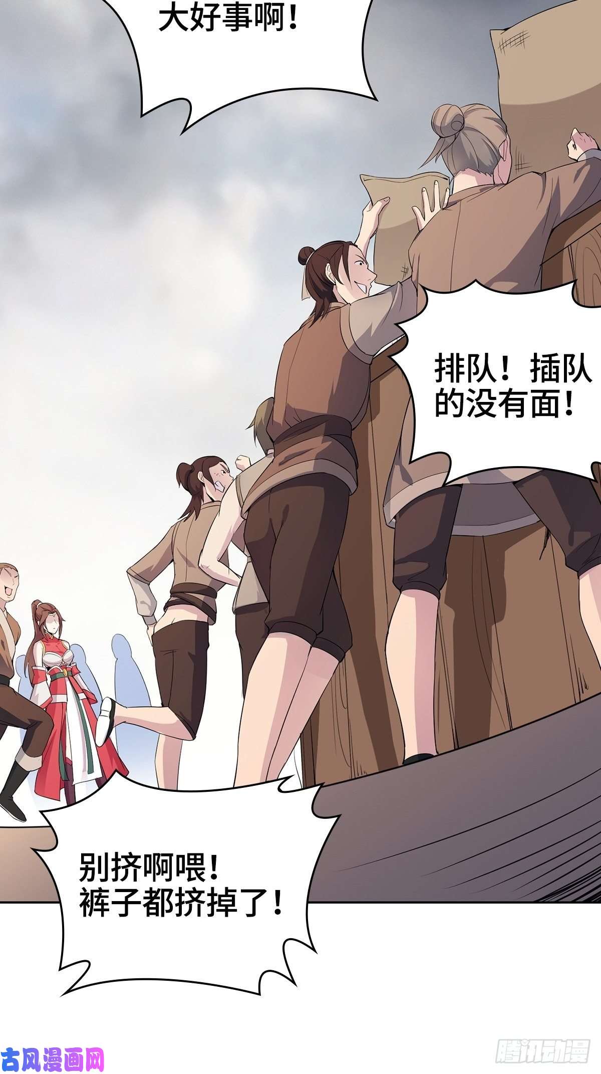 被迫成为反派赘婿被埋葬的真相
