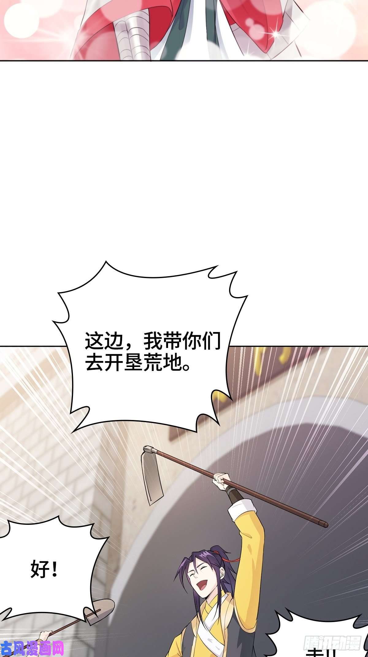 被迫成为反派赘婿被埋葬的真相
