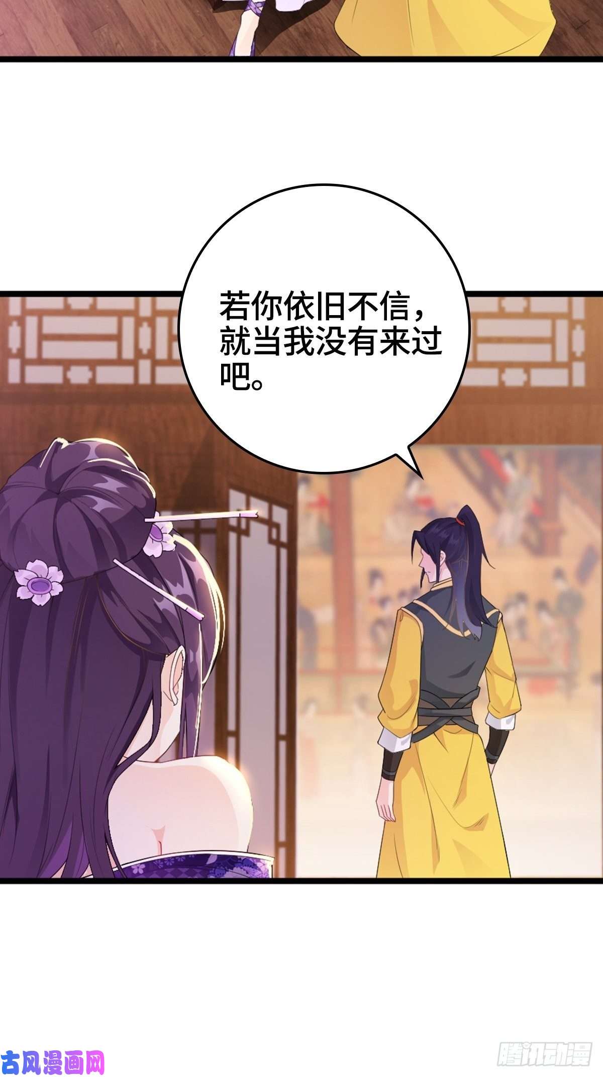 被迫成为反派赘婿被埋葬的真相
