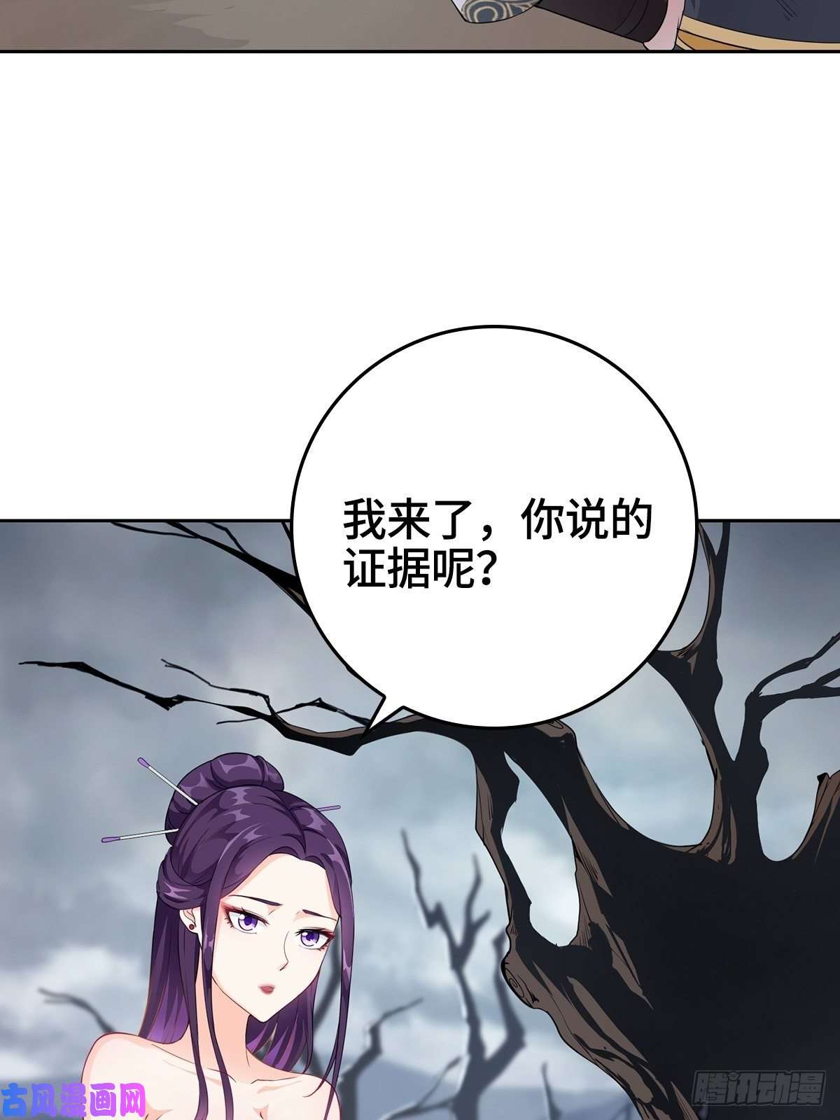 被迫成为反派赘婿被埋葬的真相