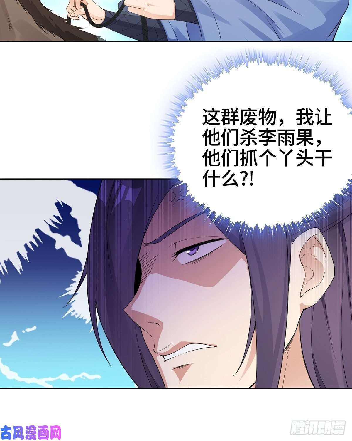 被迫成为反派赘婿君雪被抓走了！