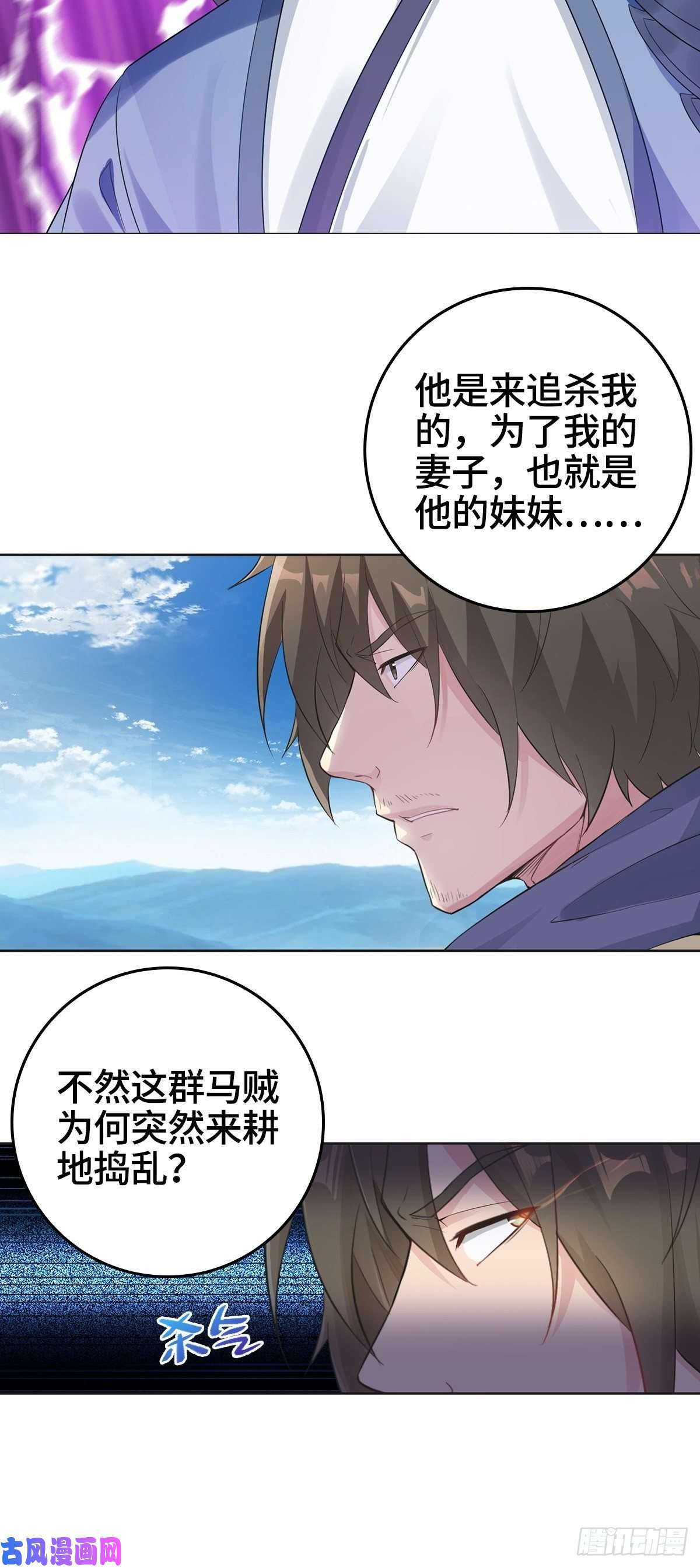 被迫成为反派赘婿君雪被抓走了！