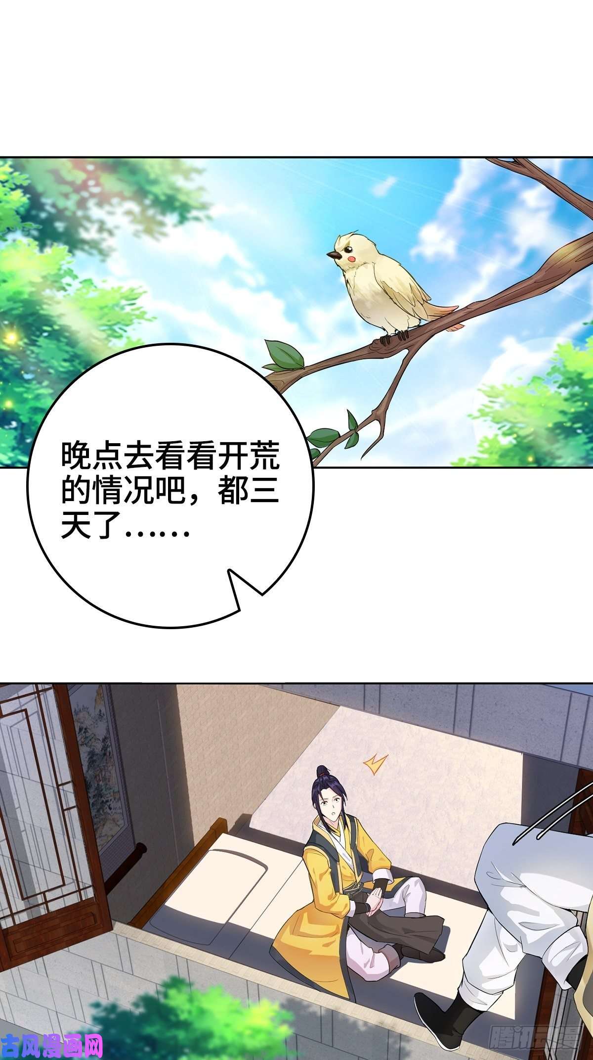 被迫成为反派赘婿君雪被抓走了！