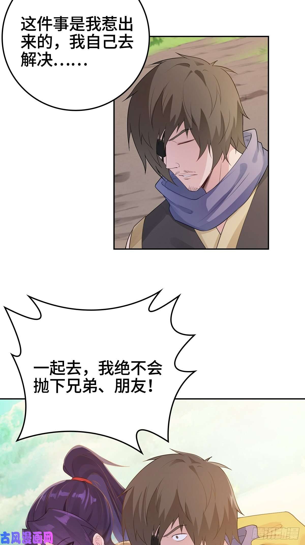 被迫成为反派赘婿君雪被抓走了！