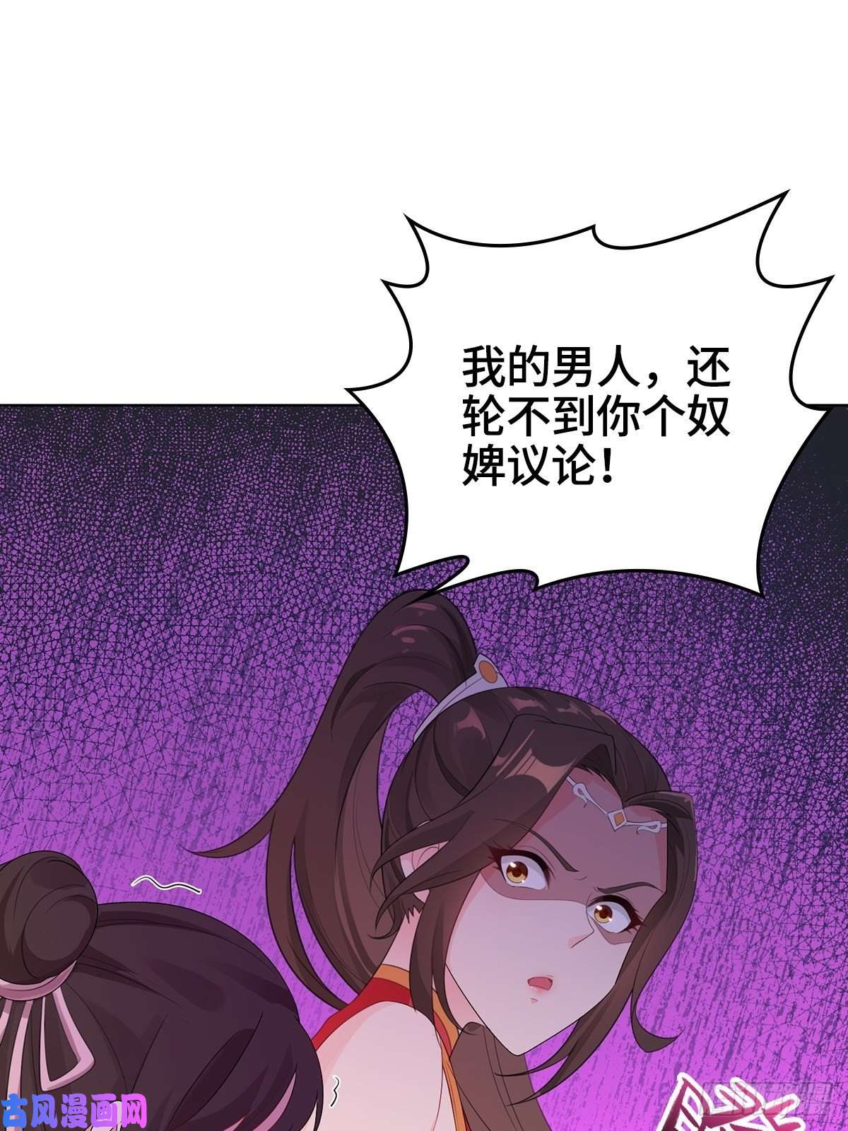 被迫成为反派赘婿君雪被抓走了！