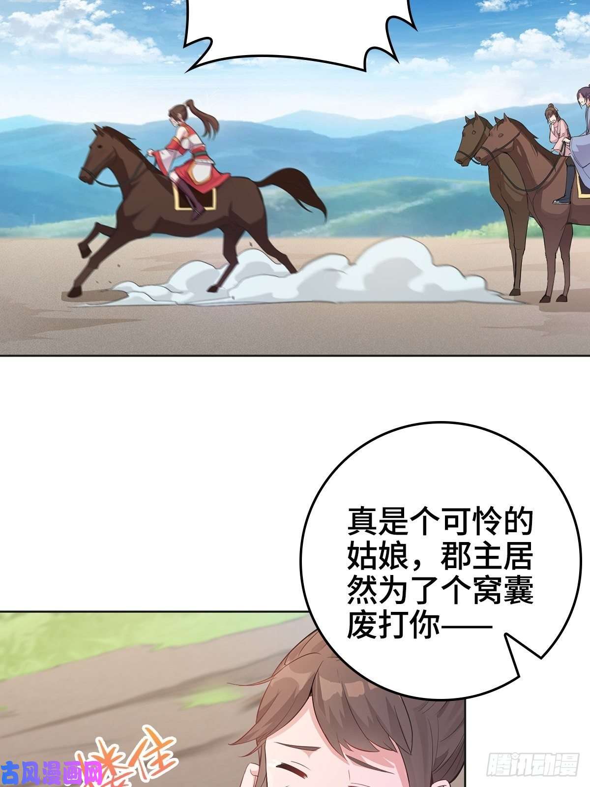 被迫成为反派赘婿君雪被抓走了！
