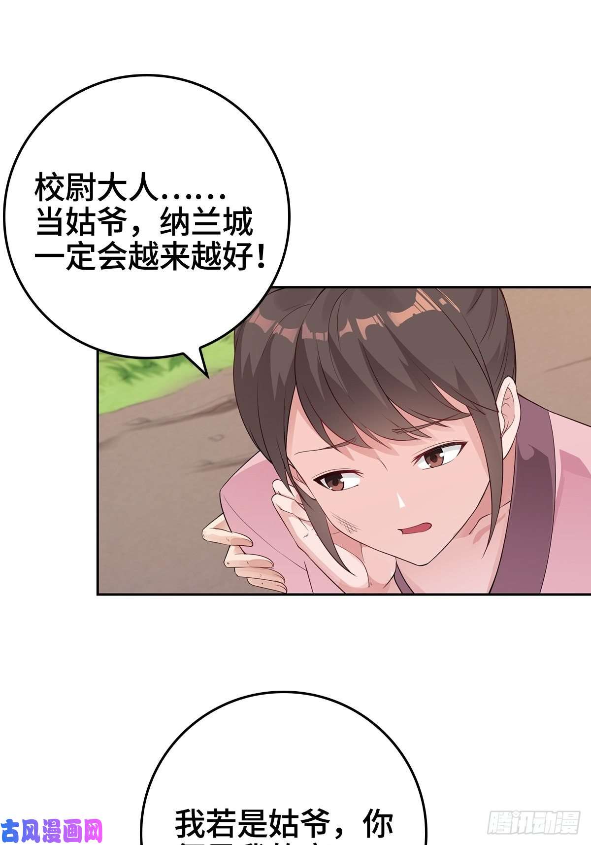 被迫成为反派赘婿君雪被抓走了！