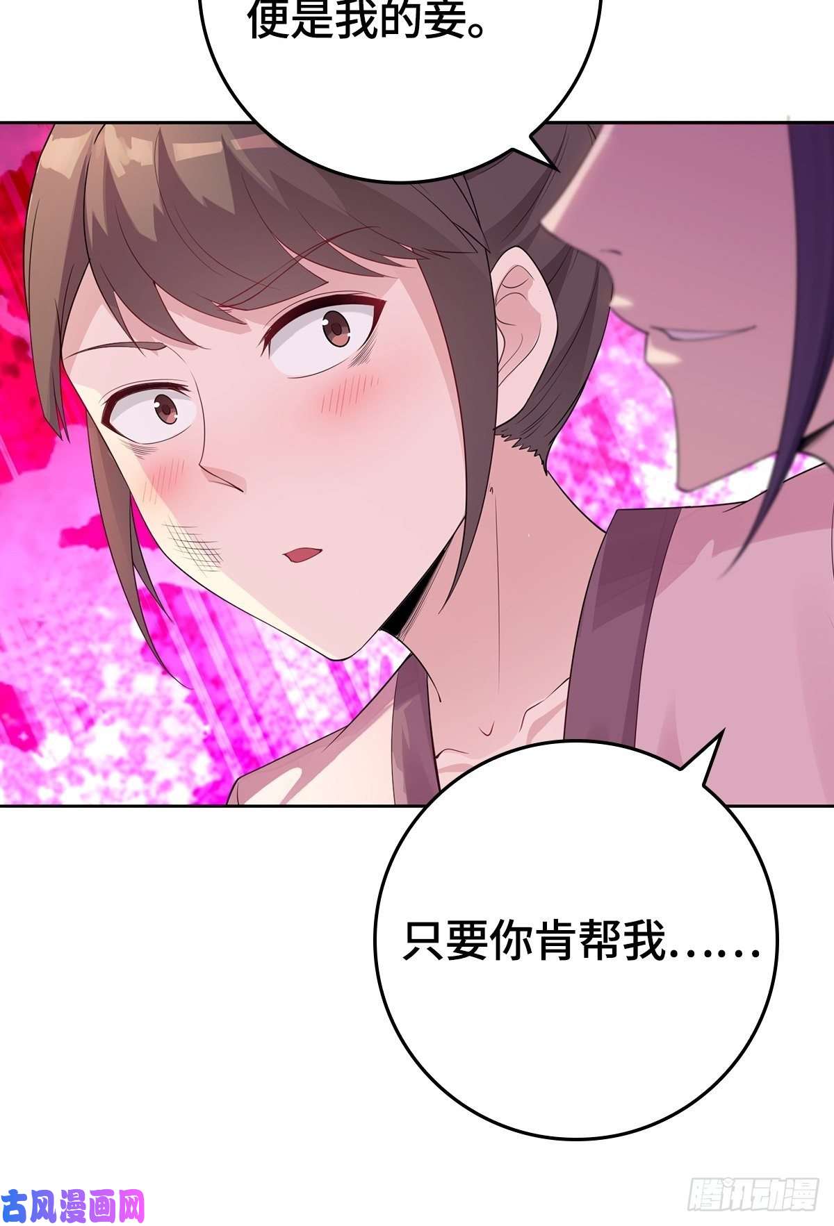 被迫成为反派赘婿君雪被抓走了！