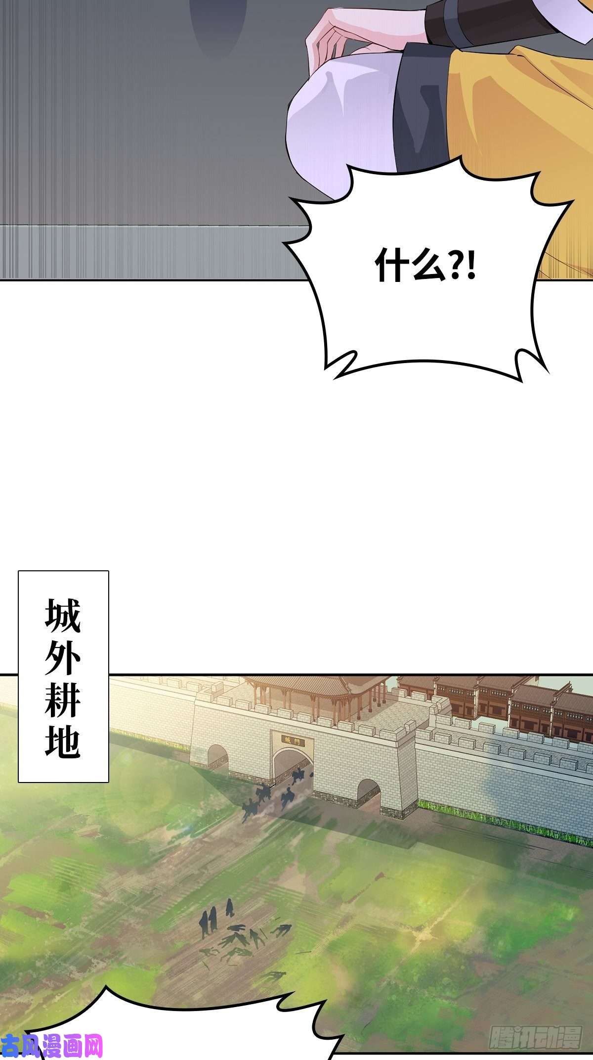 被迫成为反派赘婿君雪被抓走了！