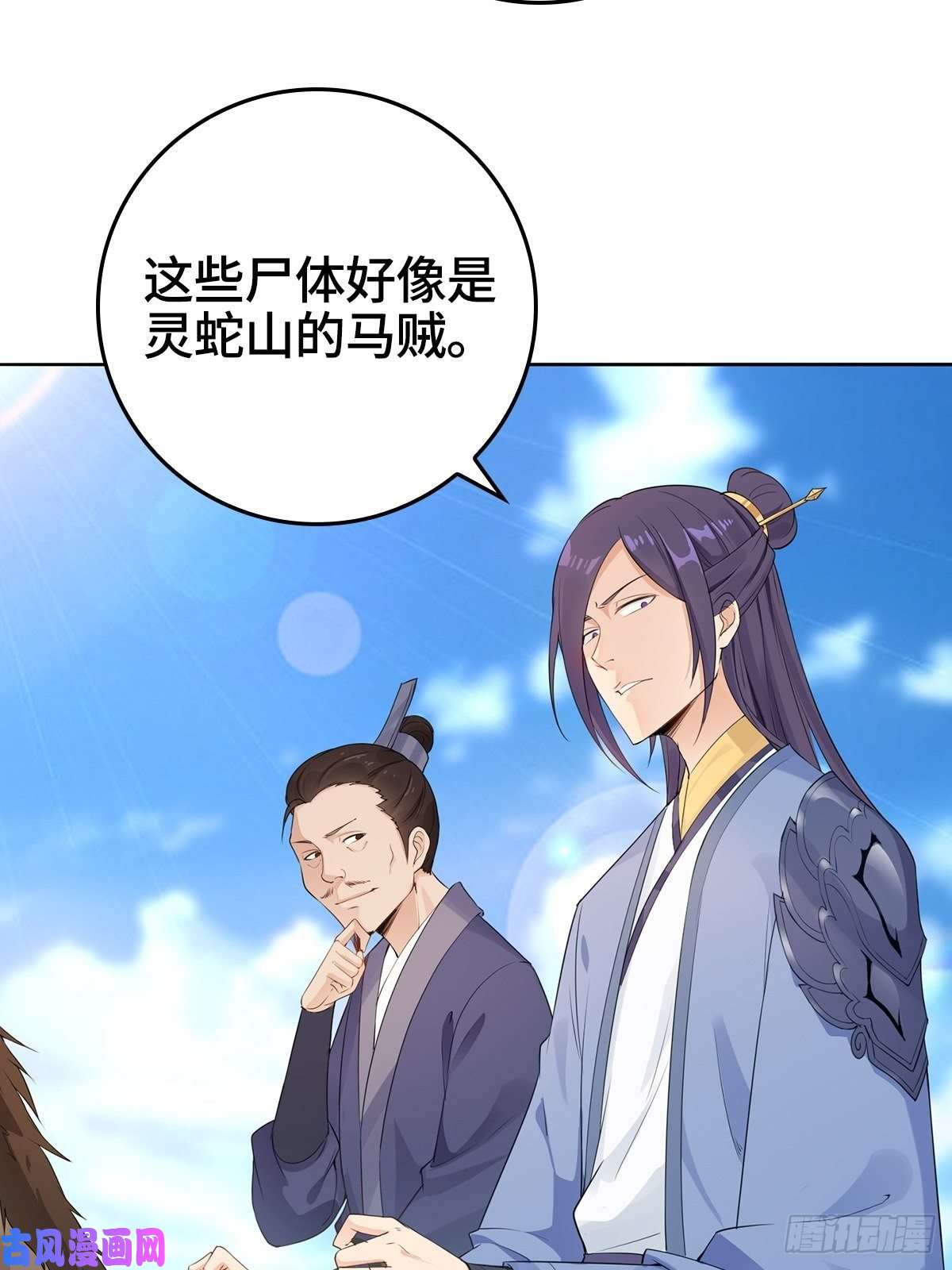 被迫成为反派赘婿君雪被抓走了！