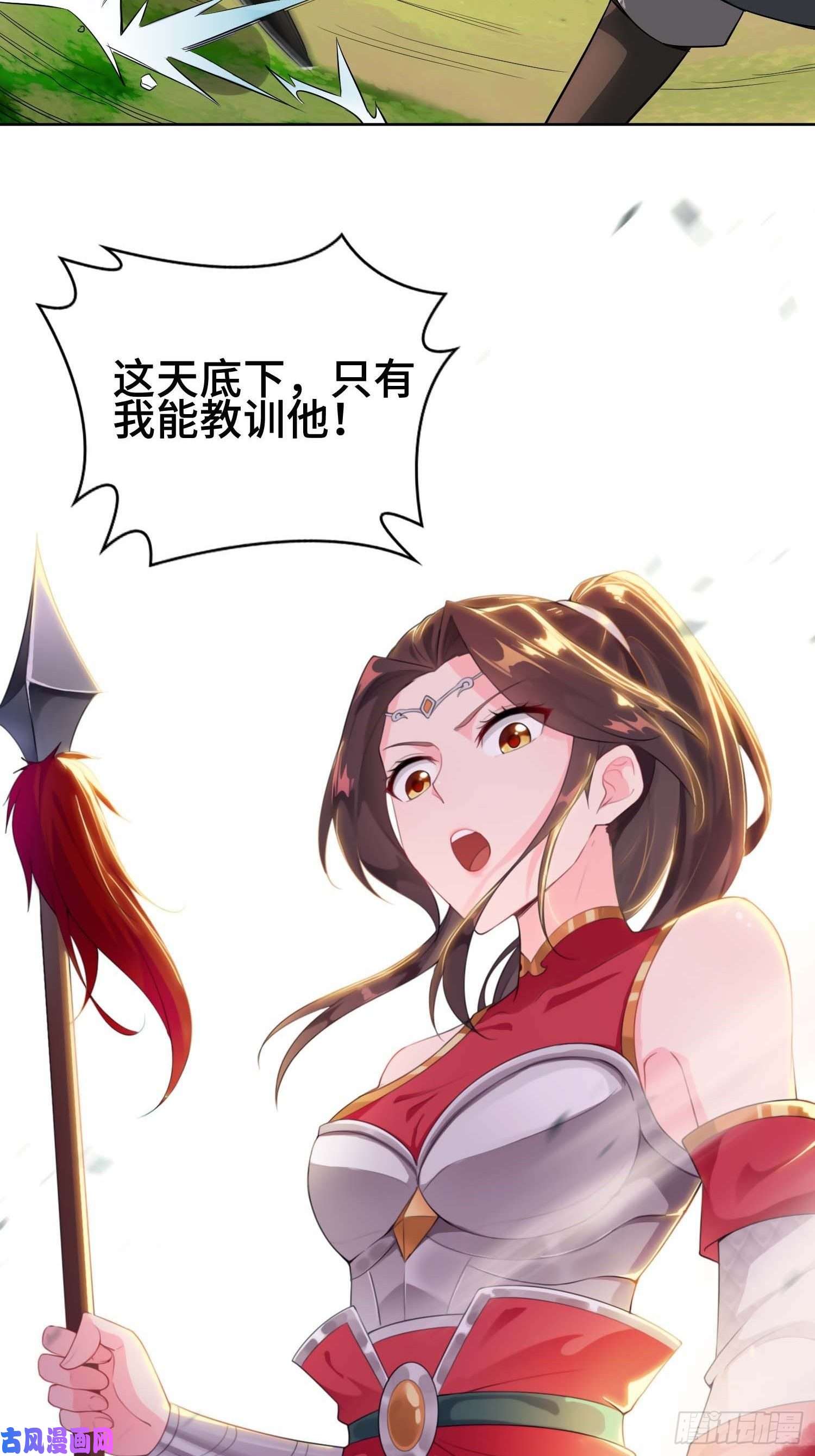 被迫成为反派赘婿毒皇的陷阱