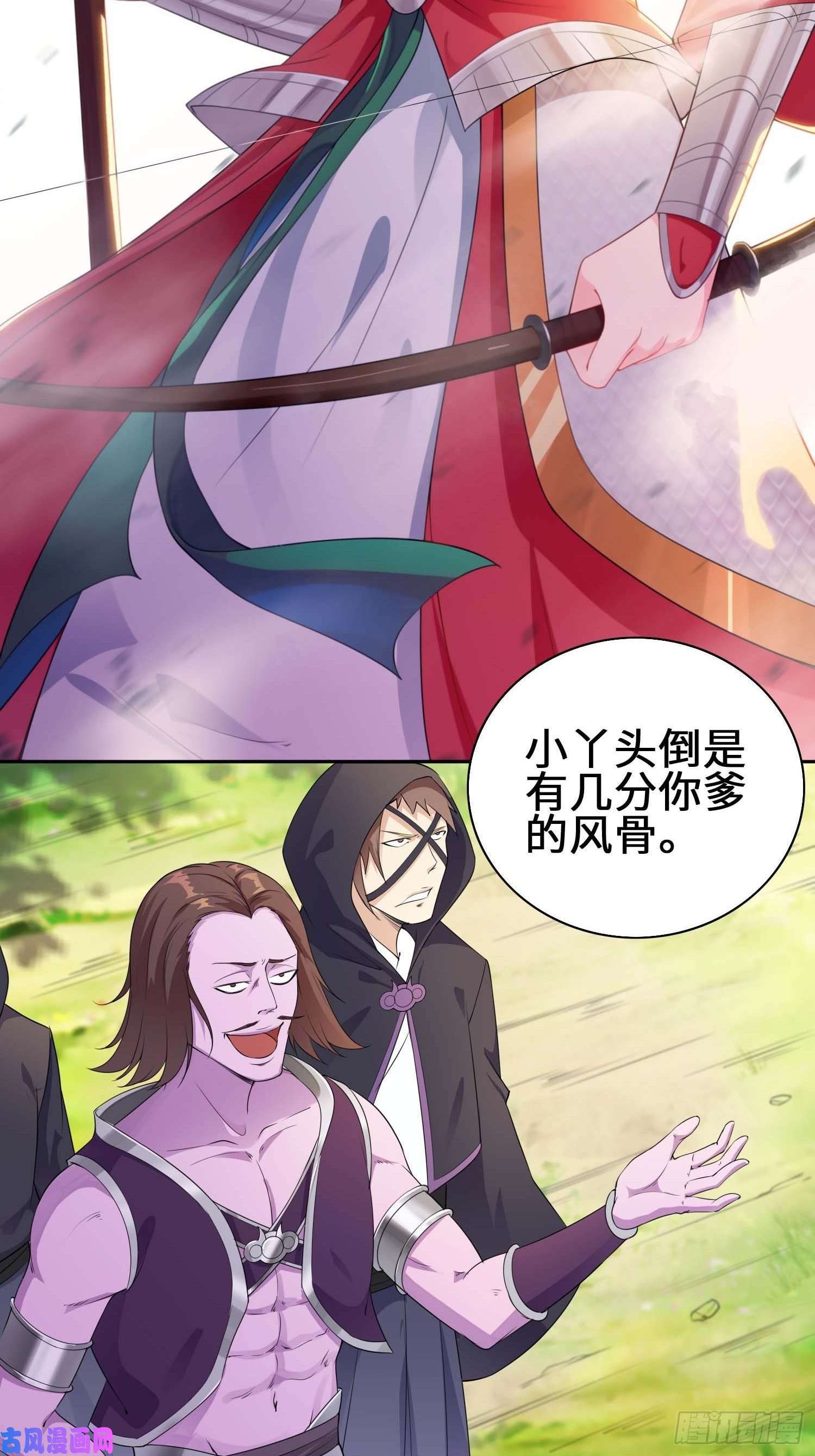 被迫成为反派赘婿毒皇的陷阱