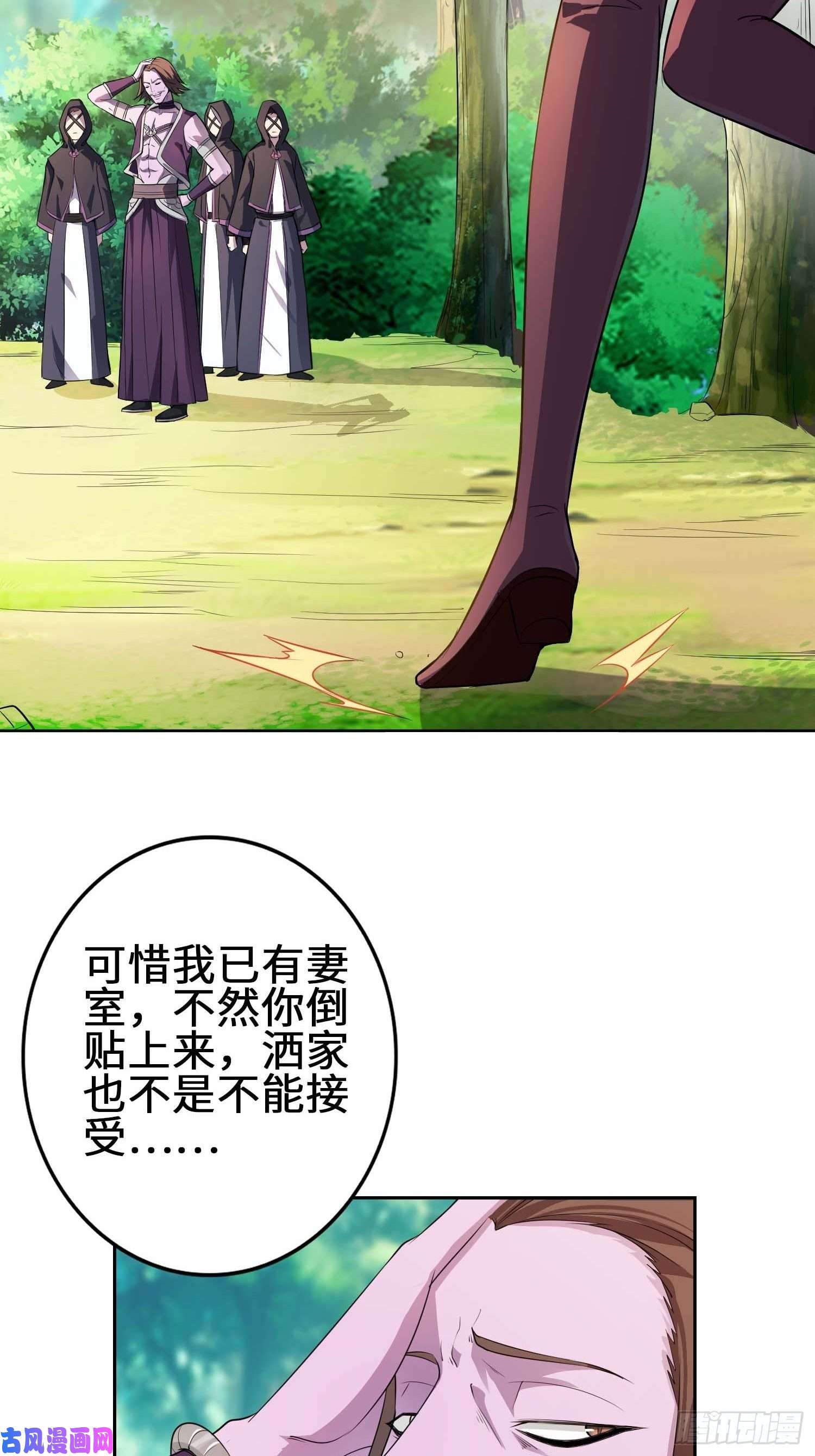 被迫成为反派赘婿毒皇的陷阱