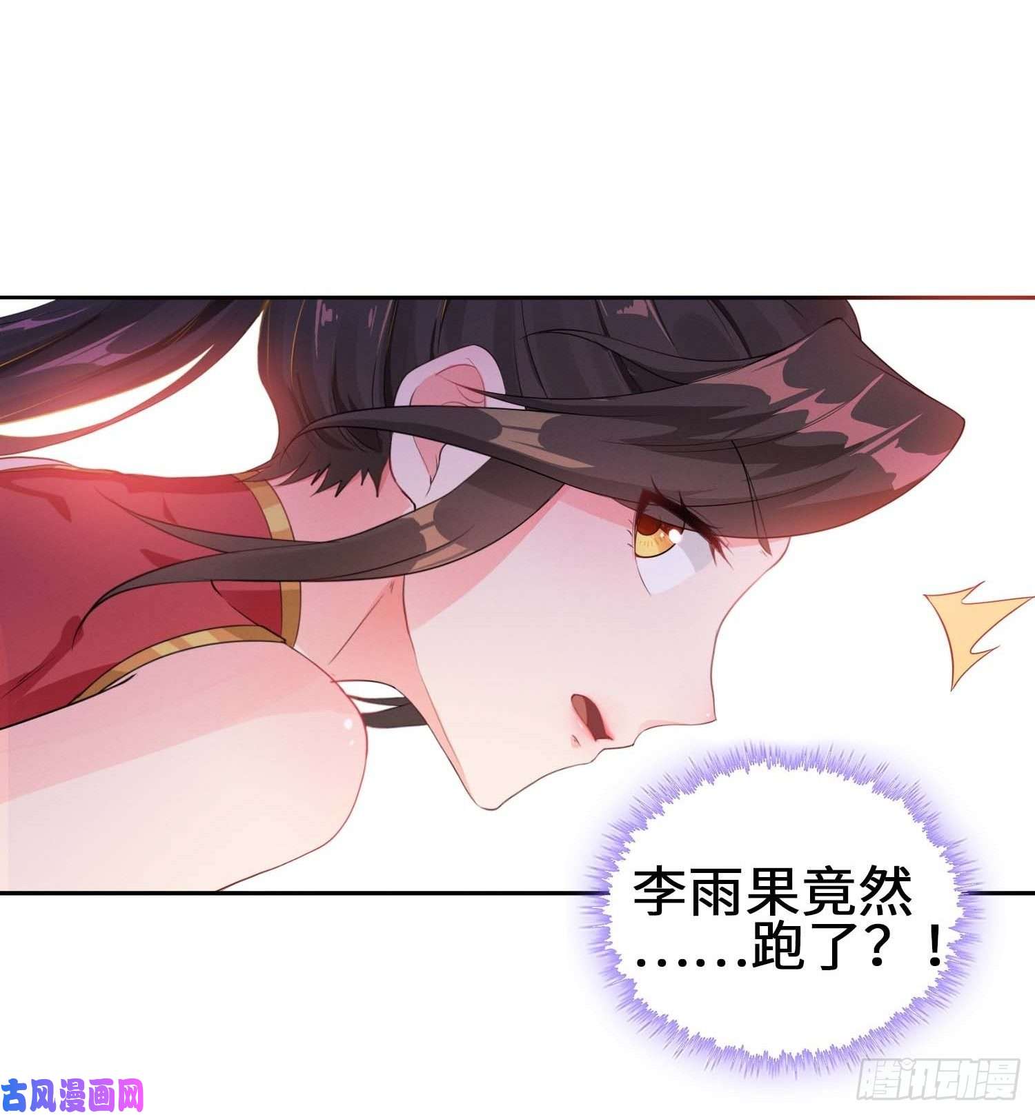 被迫成为反派赘婿毒皇的陷阱