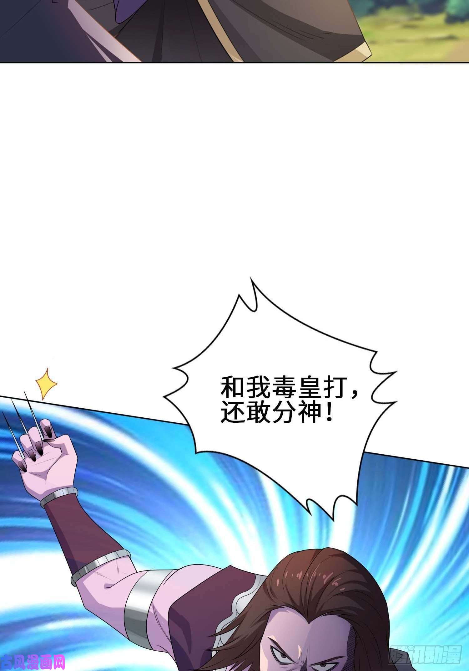 被迫成为反派赘婿毒皇的陷阱