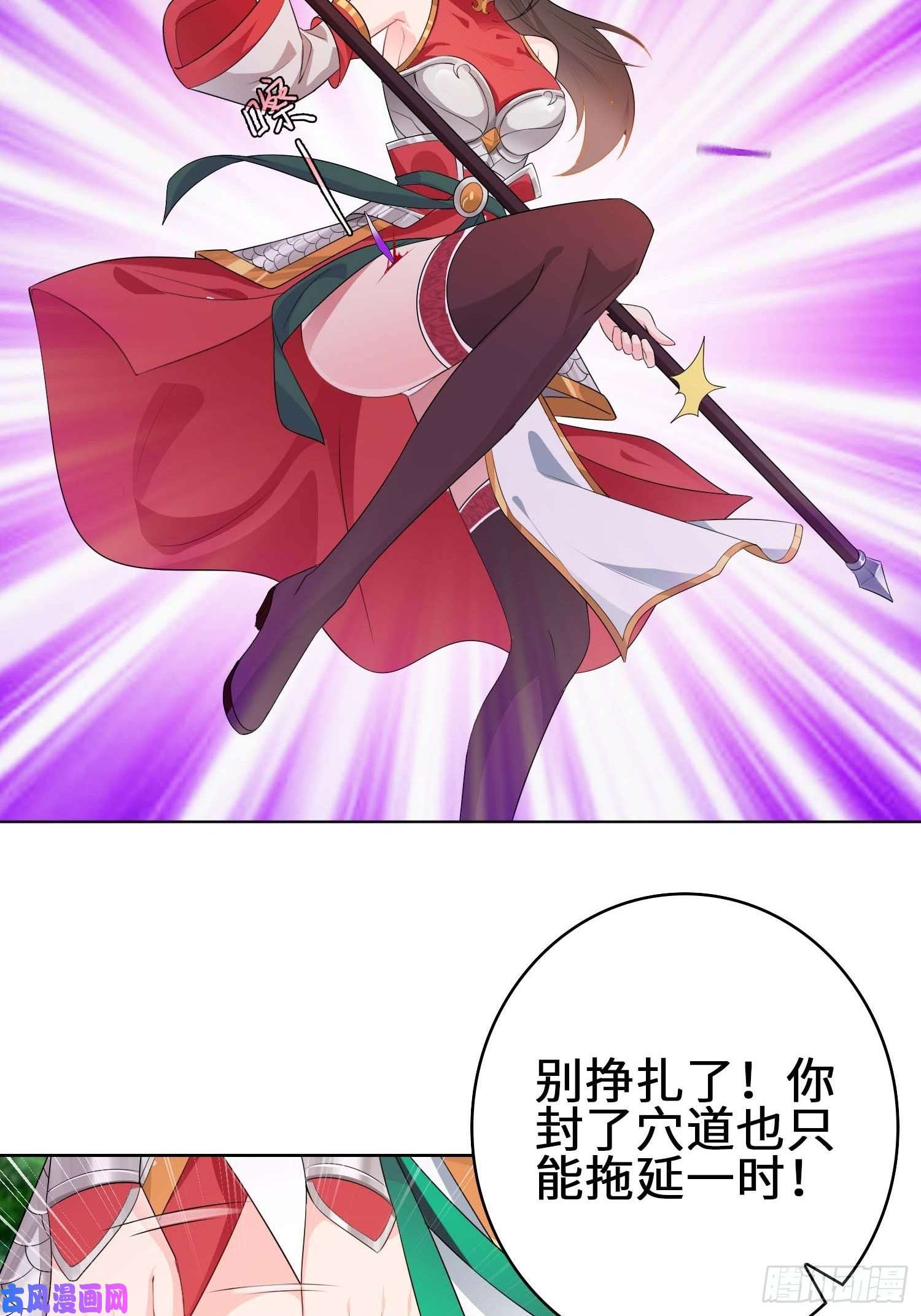 被迫成为反派赘婿毒皇的陷阱