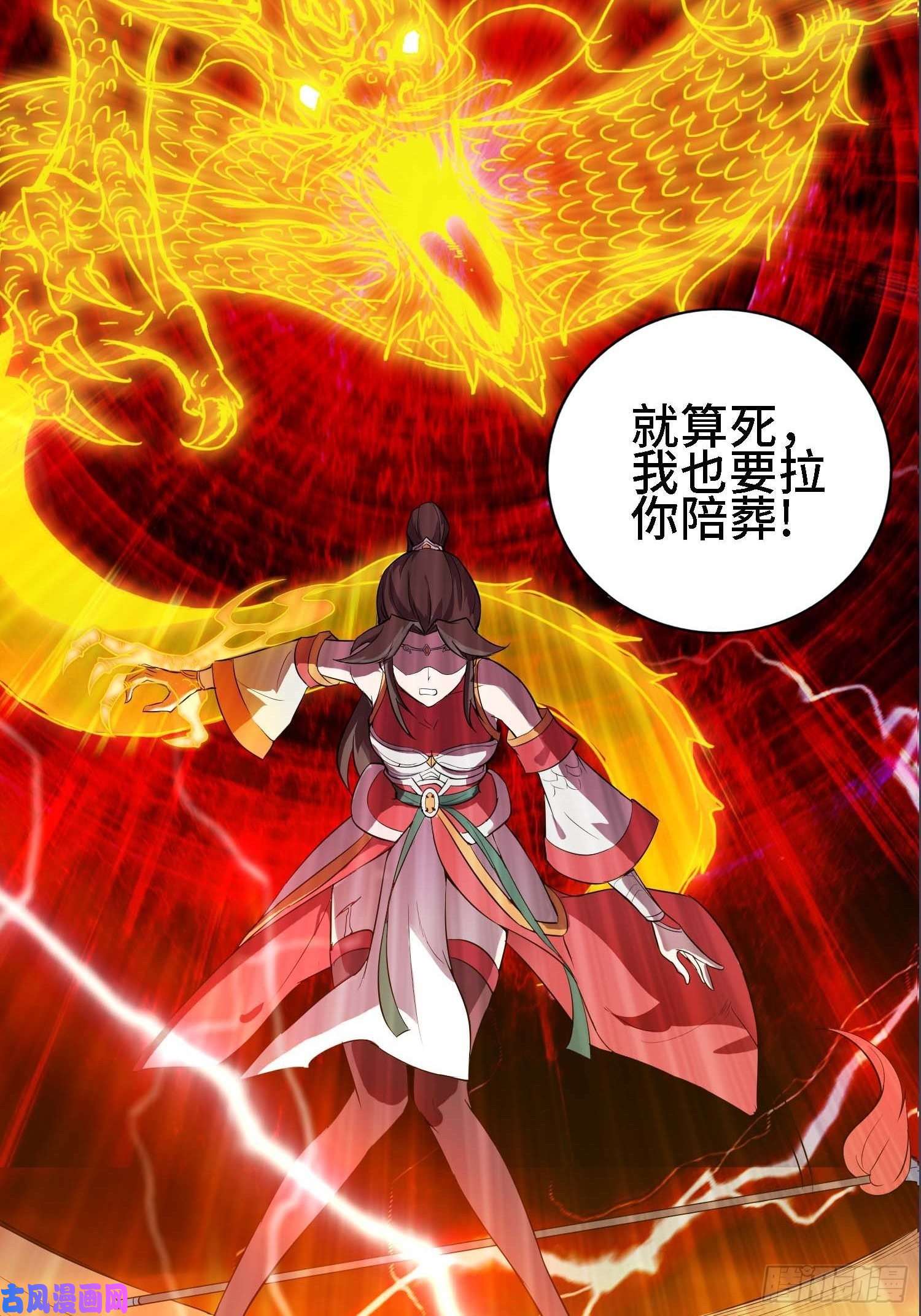 被迫成为反派赘婿毒皇的陷阱
