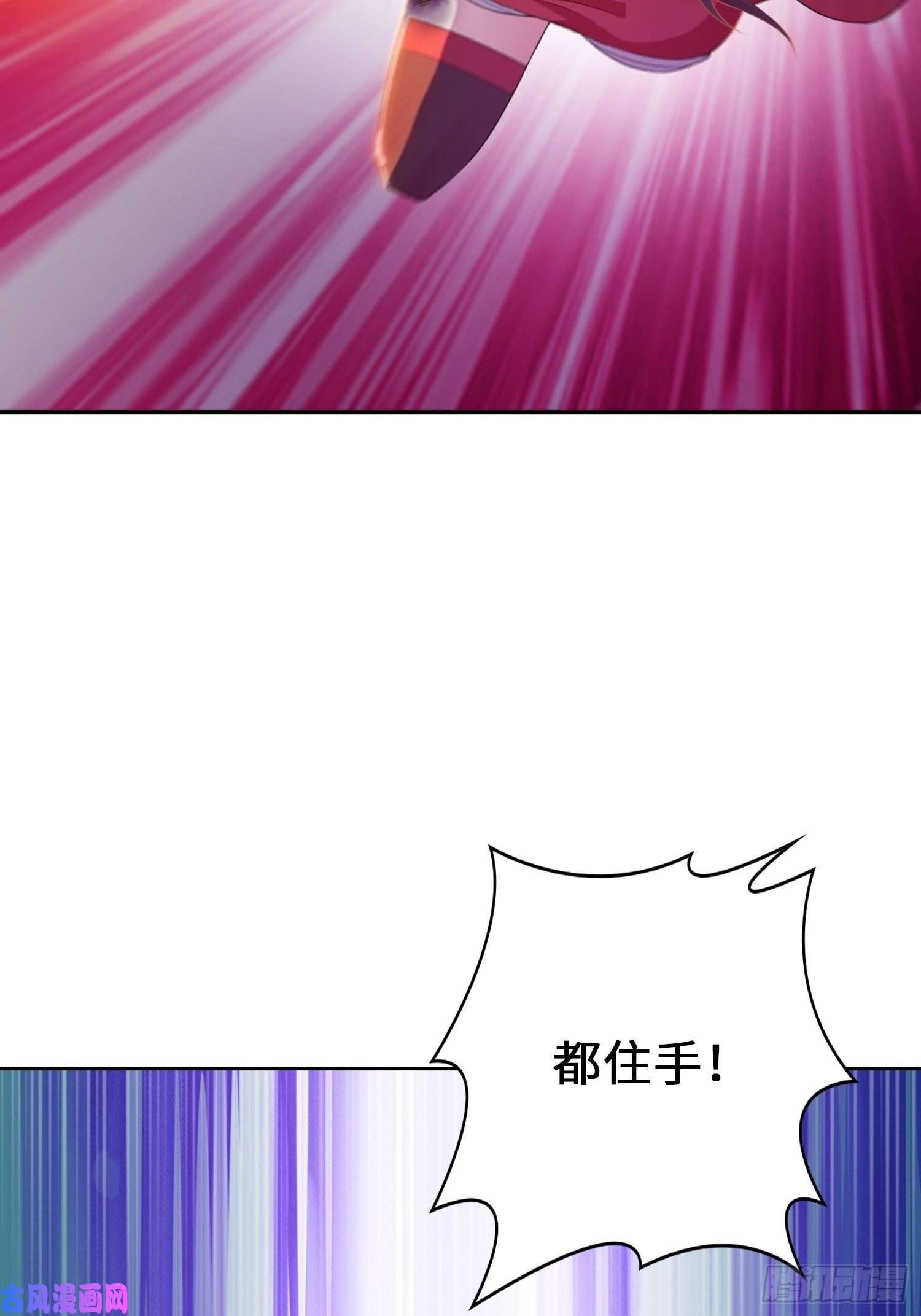 被迫成为反派赘婿毒皇的陷阱
