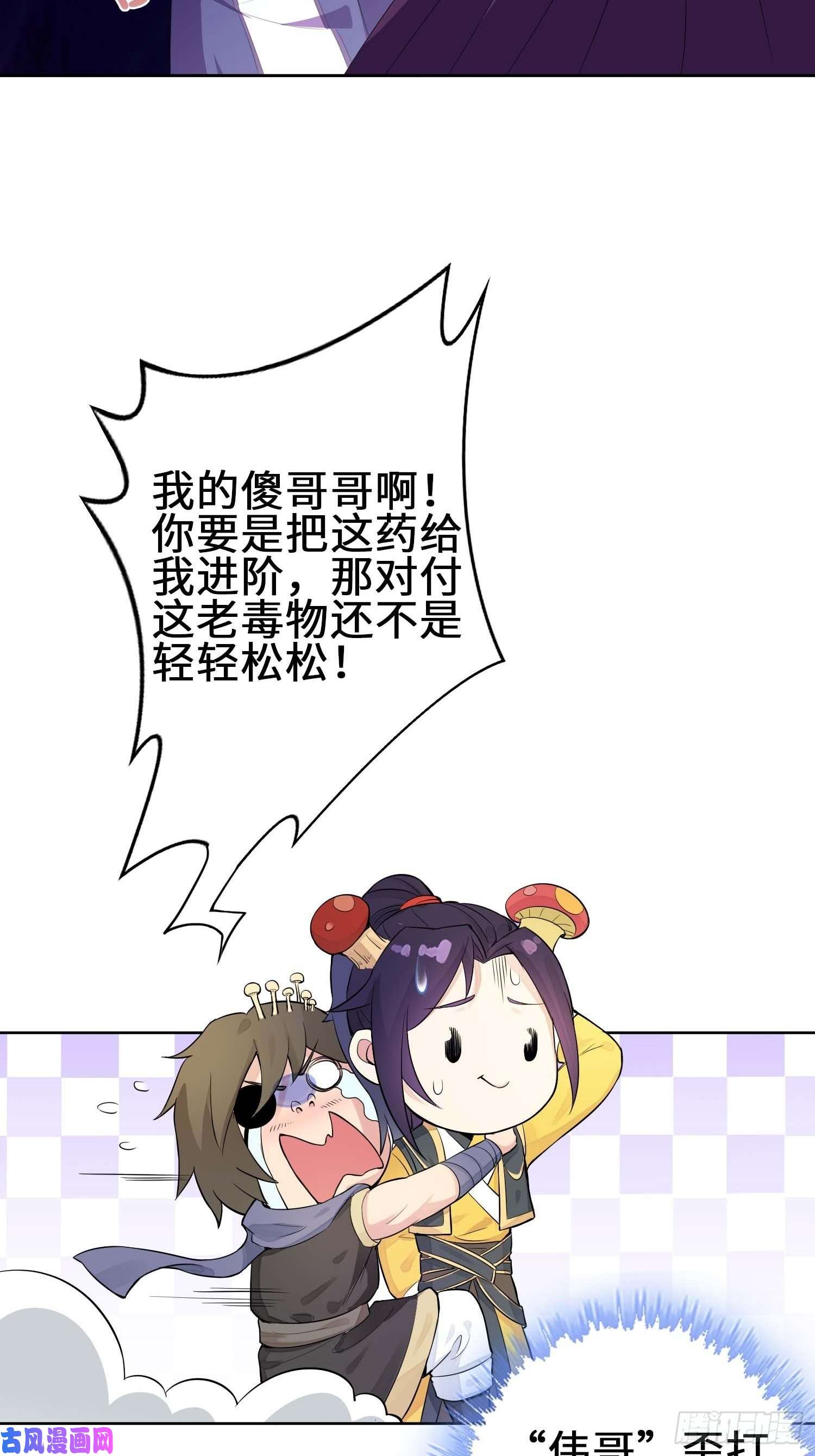被迫成为反派赘婿三颗“神药”