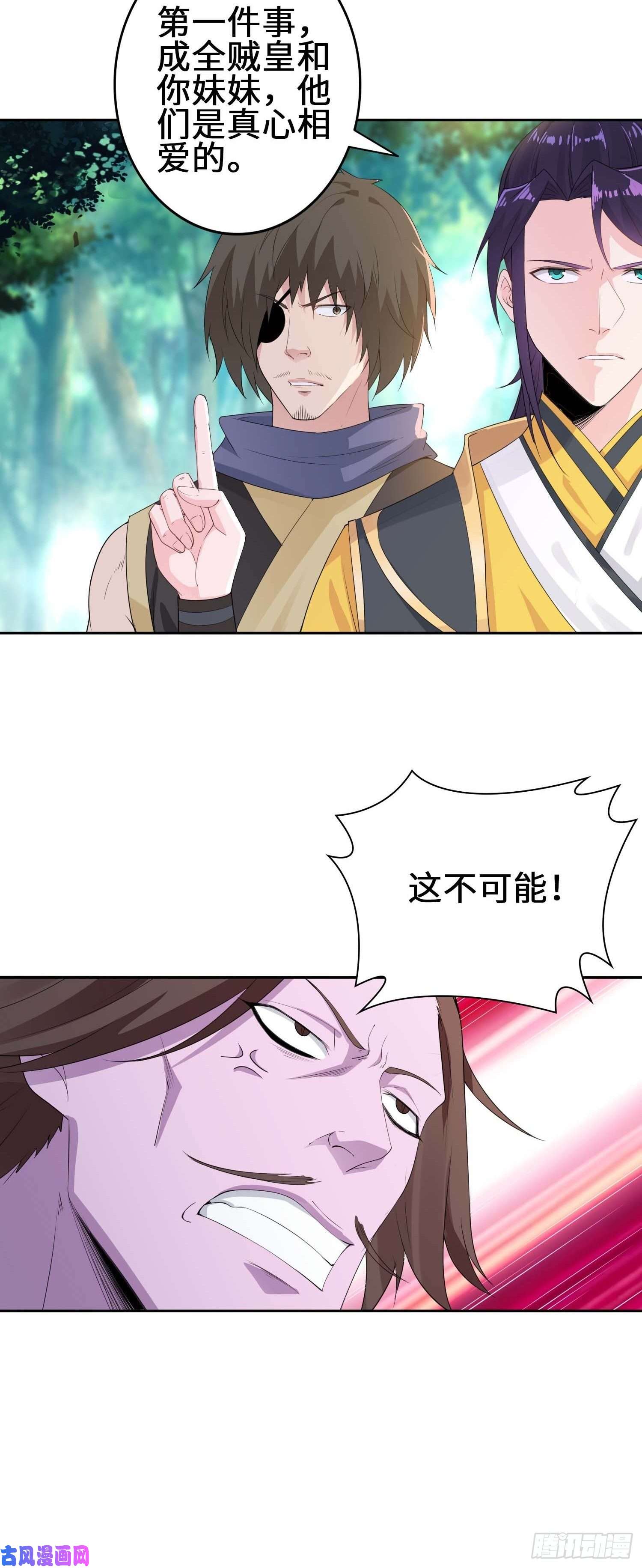 被迫成为反派赘婿三颗“神药”