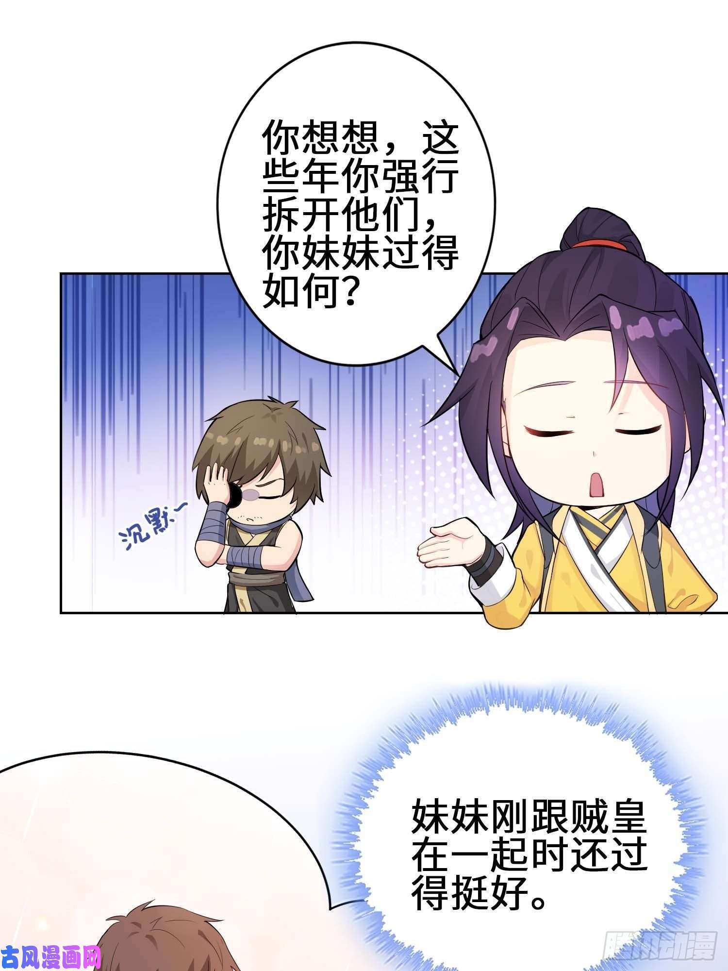 被迫成为反派赘婿三颗“神药”