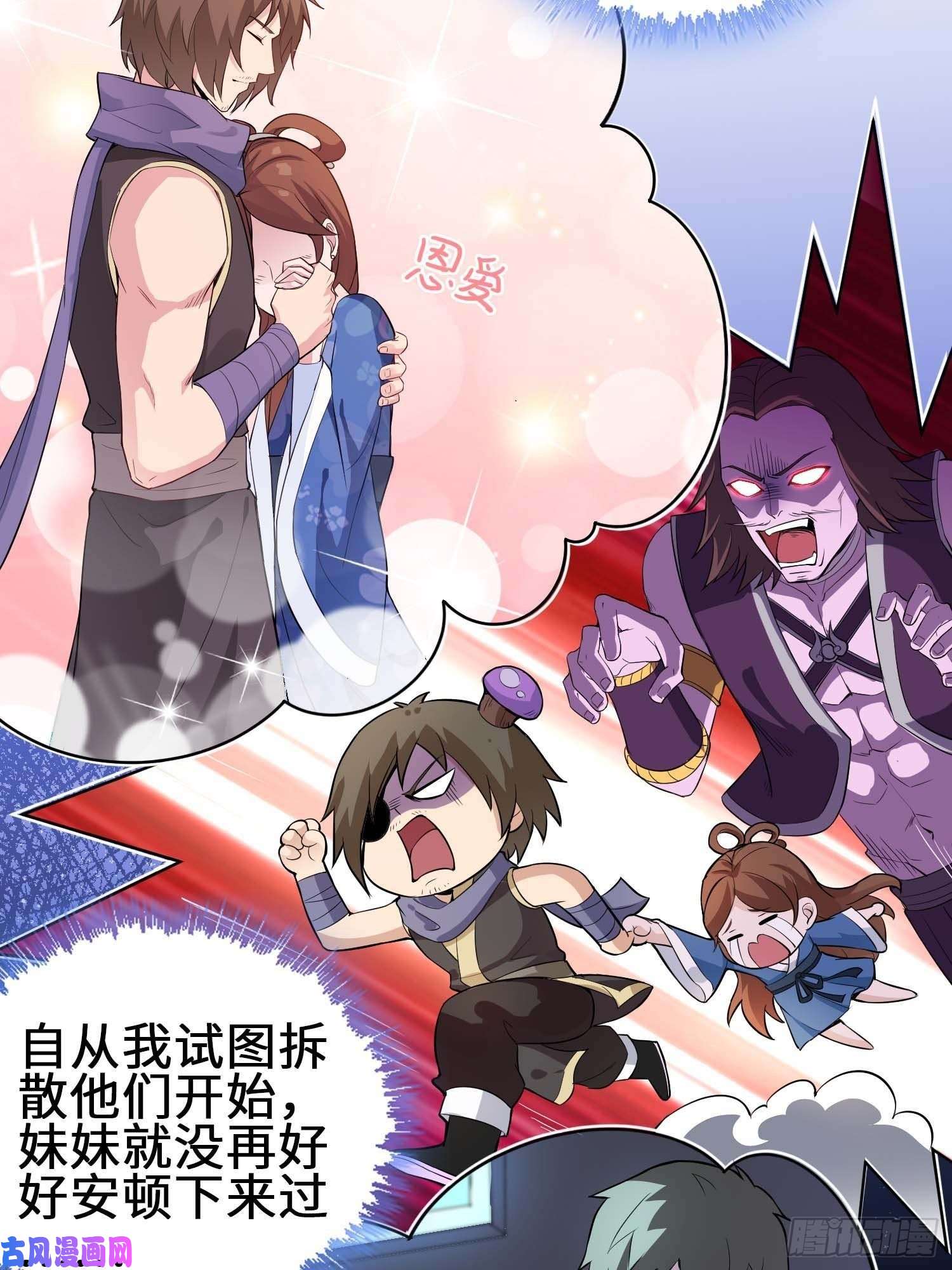 被迫成为反派赘婿三颗“神药”