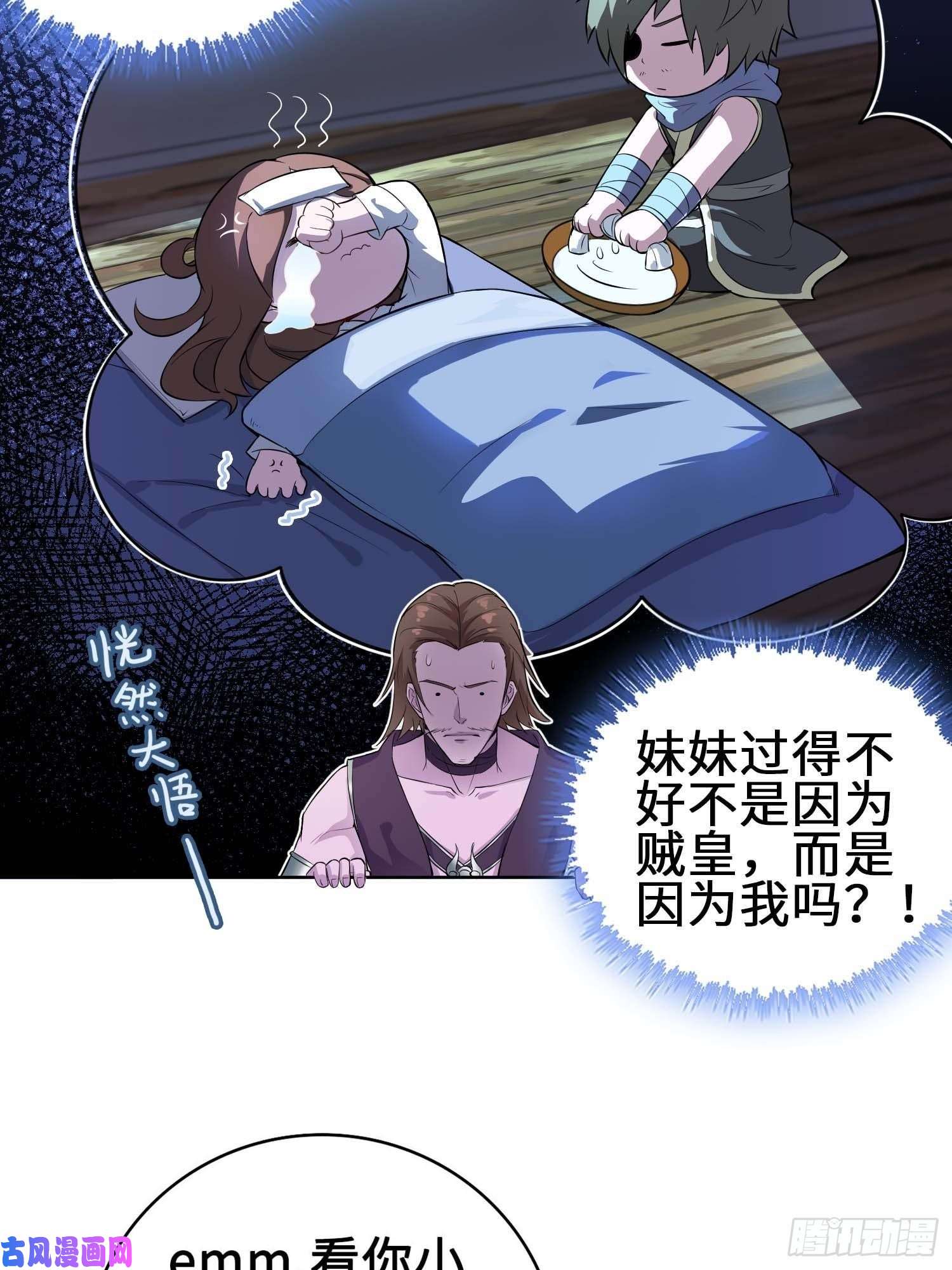 被迫成为反派赘婿三颗“神药”