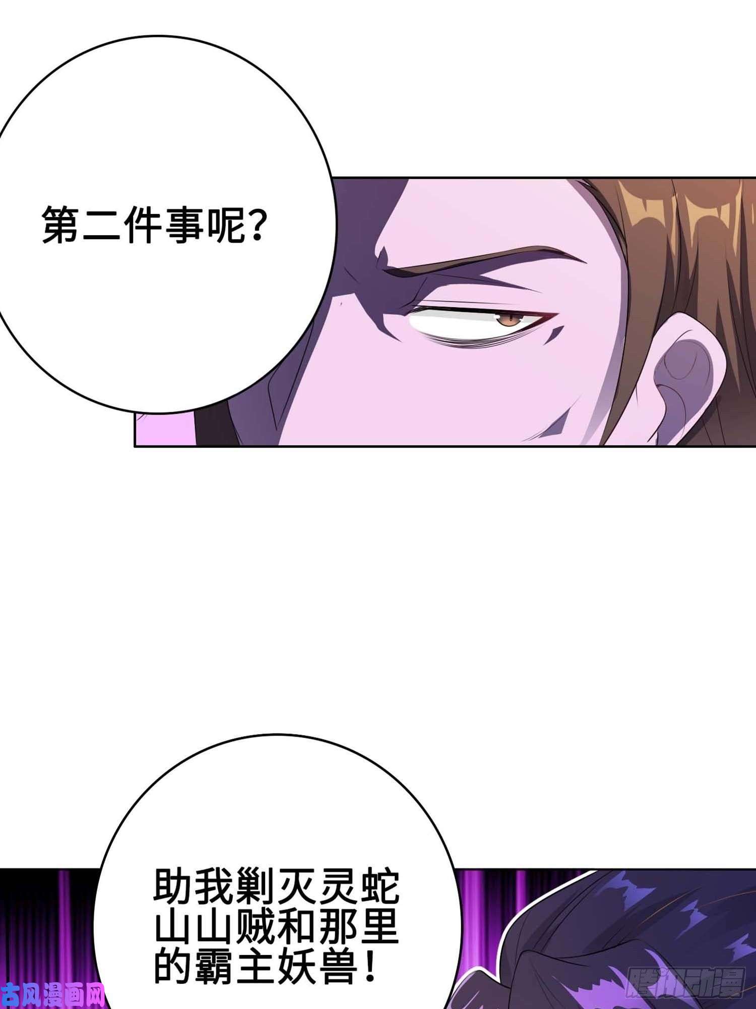 被迫成为反派赘婿三颗“神药”